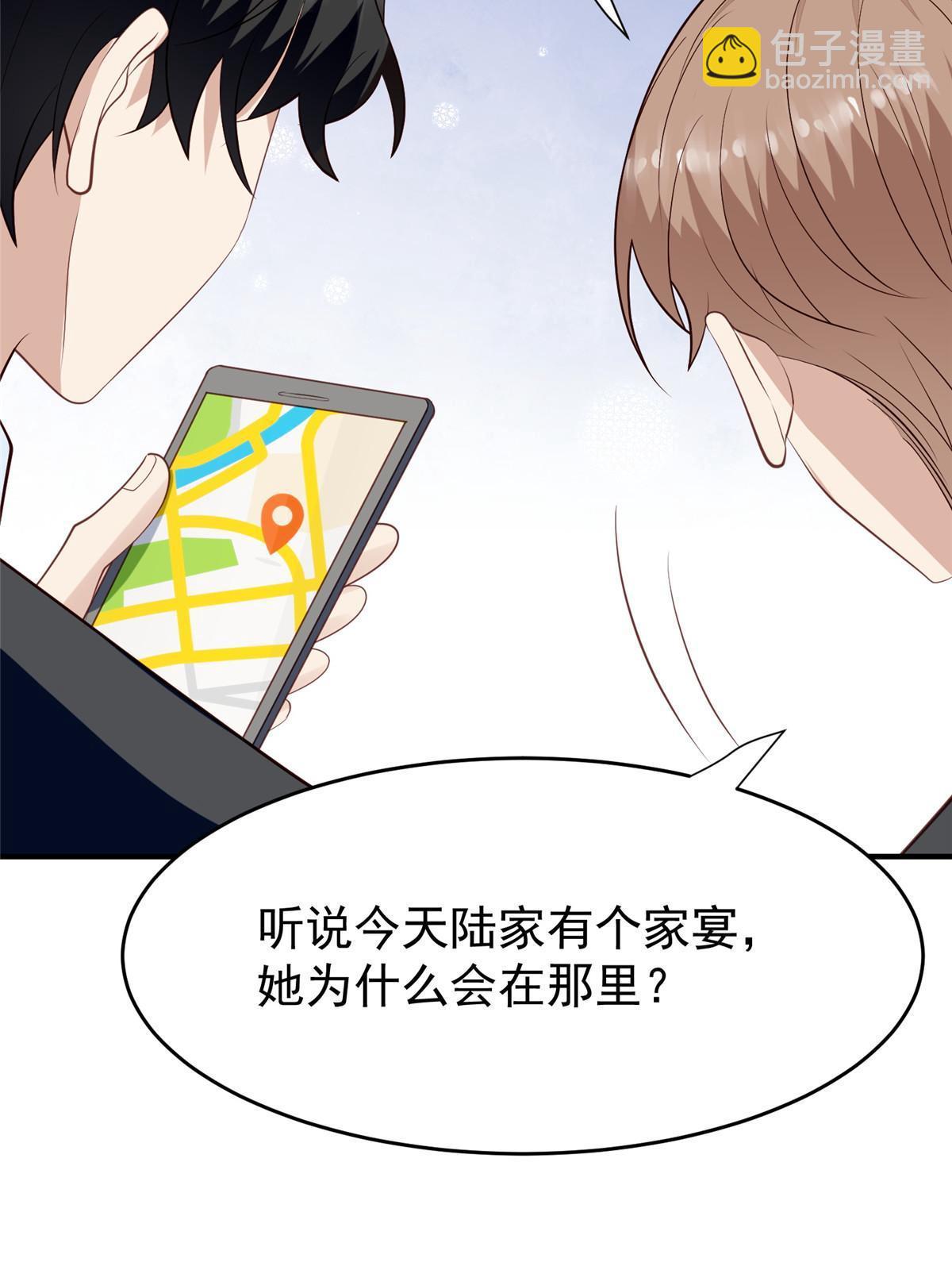 我靠大佬穩住男團C位 - 161 女裝的葉羨 - 5