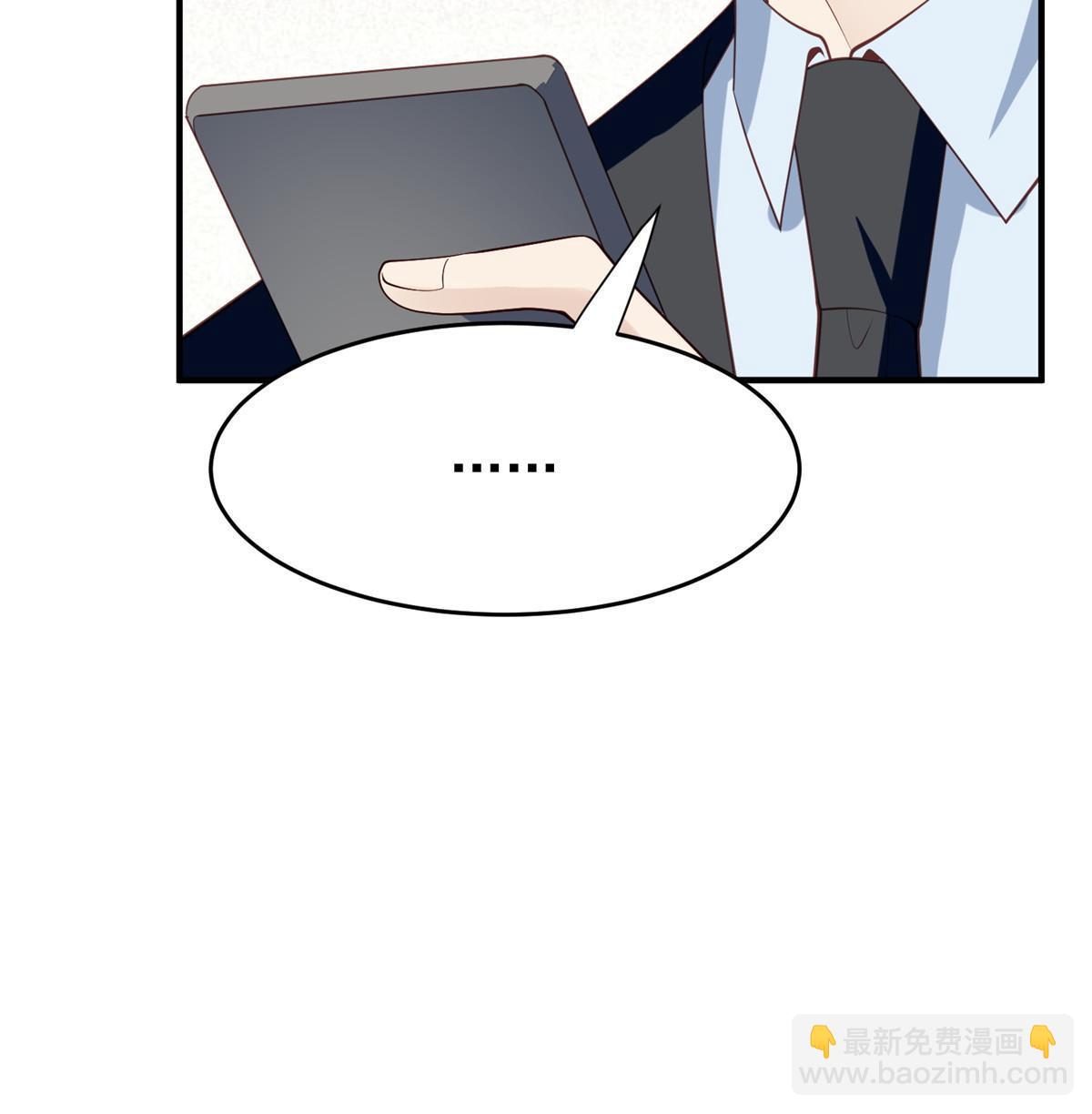 我靠大佬穩住男團C位 - 161 女裝的葉羨 - 7