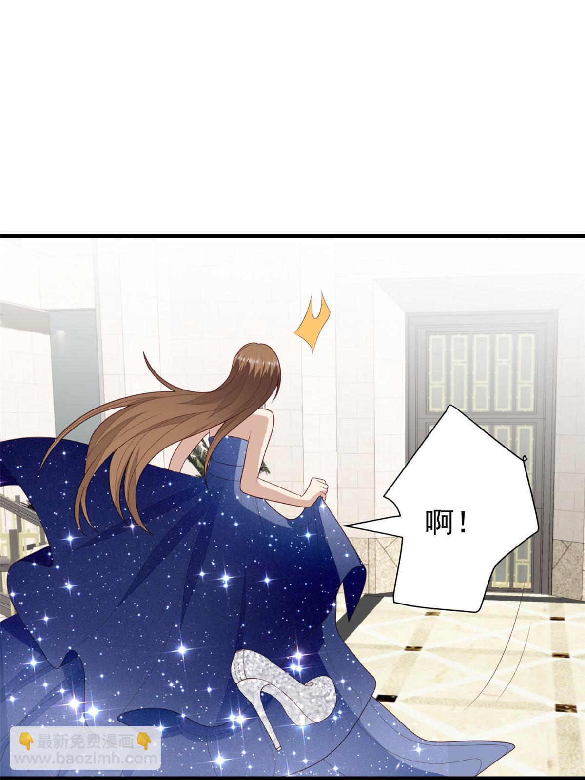 我靠大佬穩住男團C位 - 163 葉羨要訂婚了？(1/2) - 3