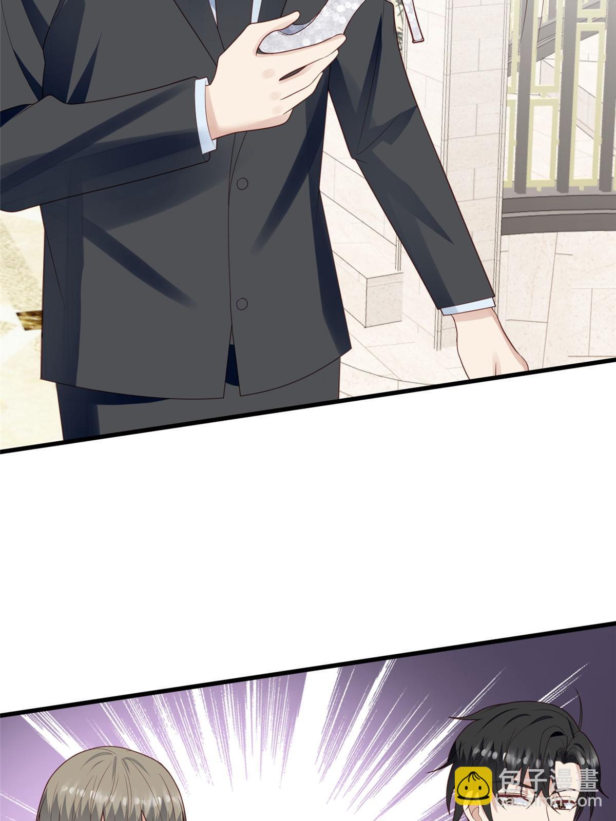 我靠大佬穩住男團C位 - 163 葉羨要訂婚了？(1/2) - 6