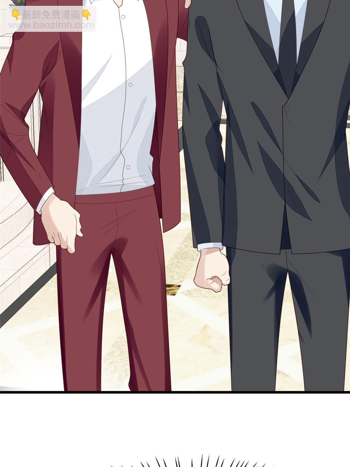 我靠大佬穩住男團C位 - 163 葉羨要訂婚了？(1/2) - 1