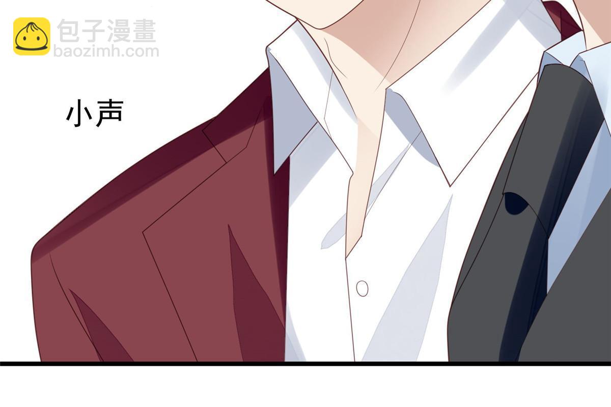 我靠大佬穩住男團C位 - 163 葉羨要訂婚了？(1/2) - 4