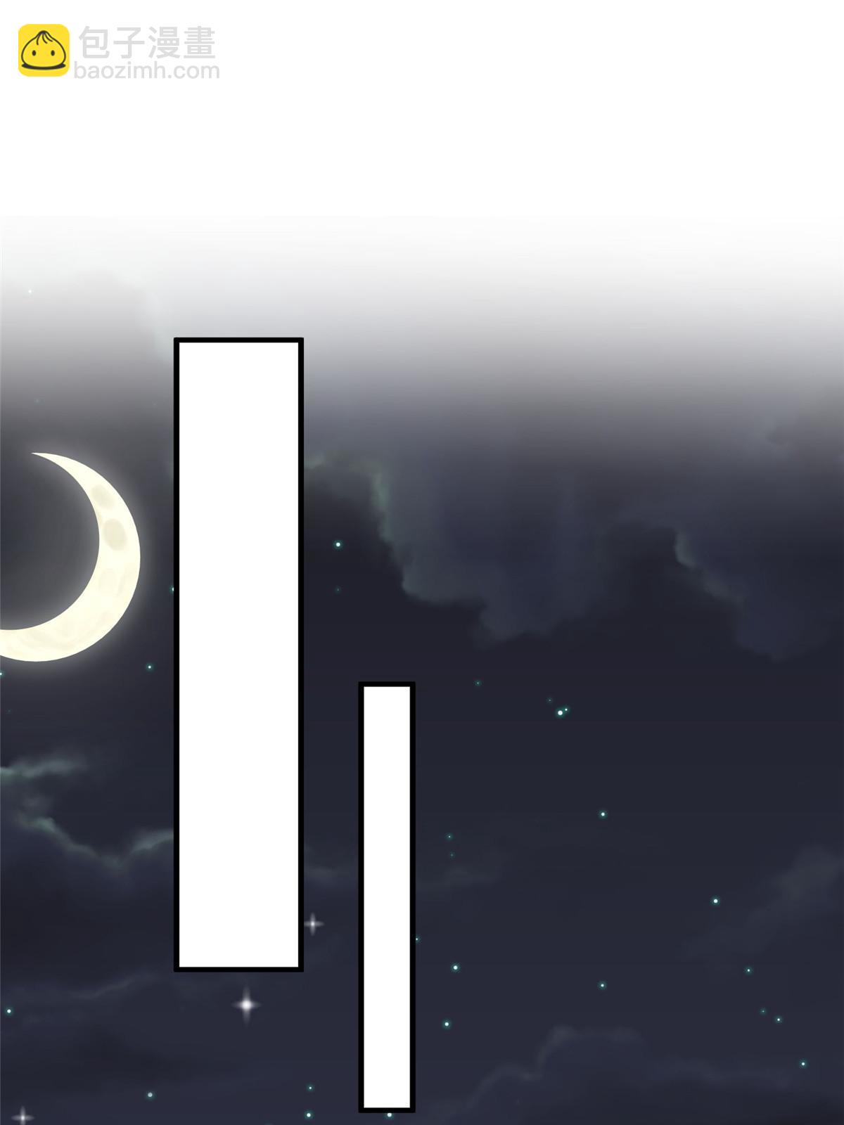 我靠大佬穩住男團C位 - 163 葉羨要訂婚了？(1/2) - 3