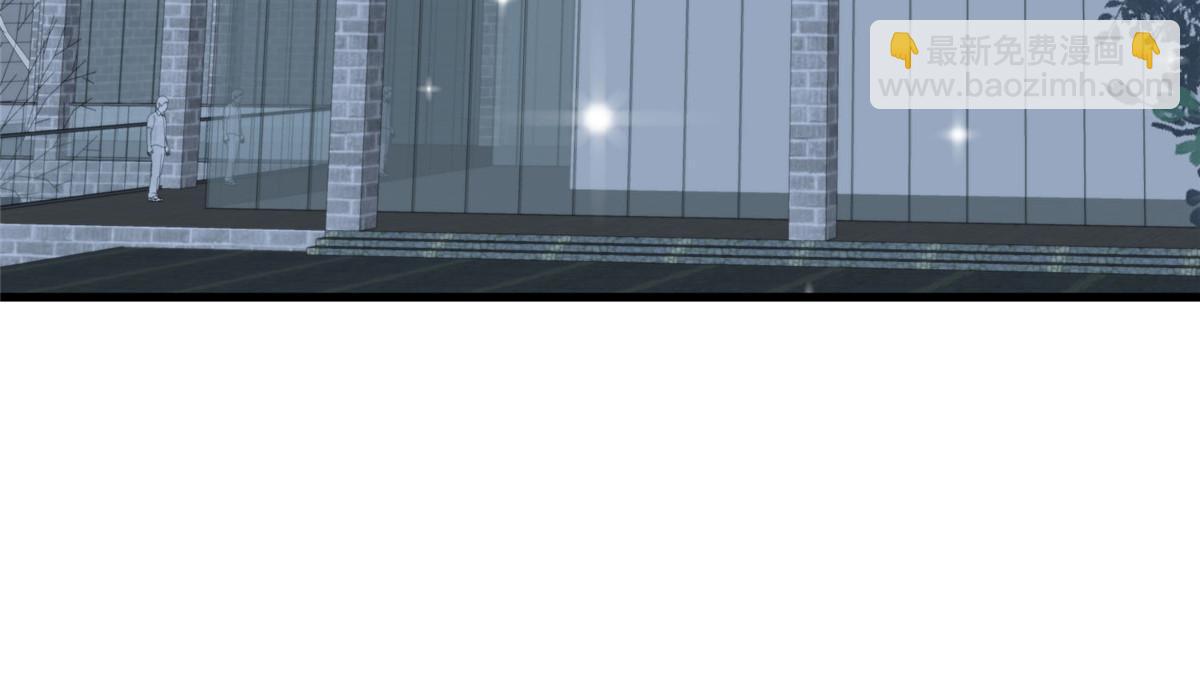 我靠大佬穩住男團C位 - 163 葉羨要訂婚了？(1/2) - 5