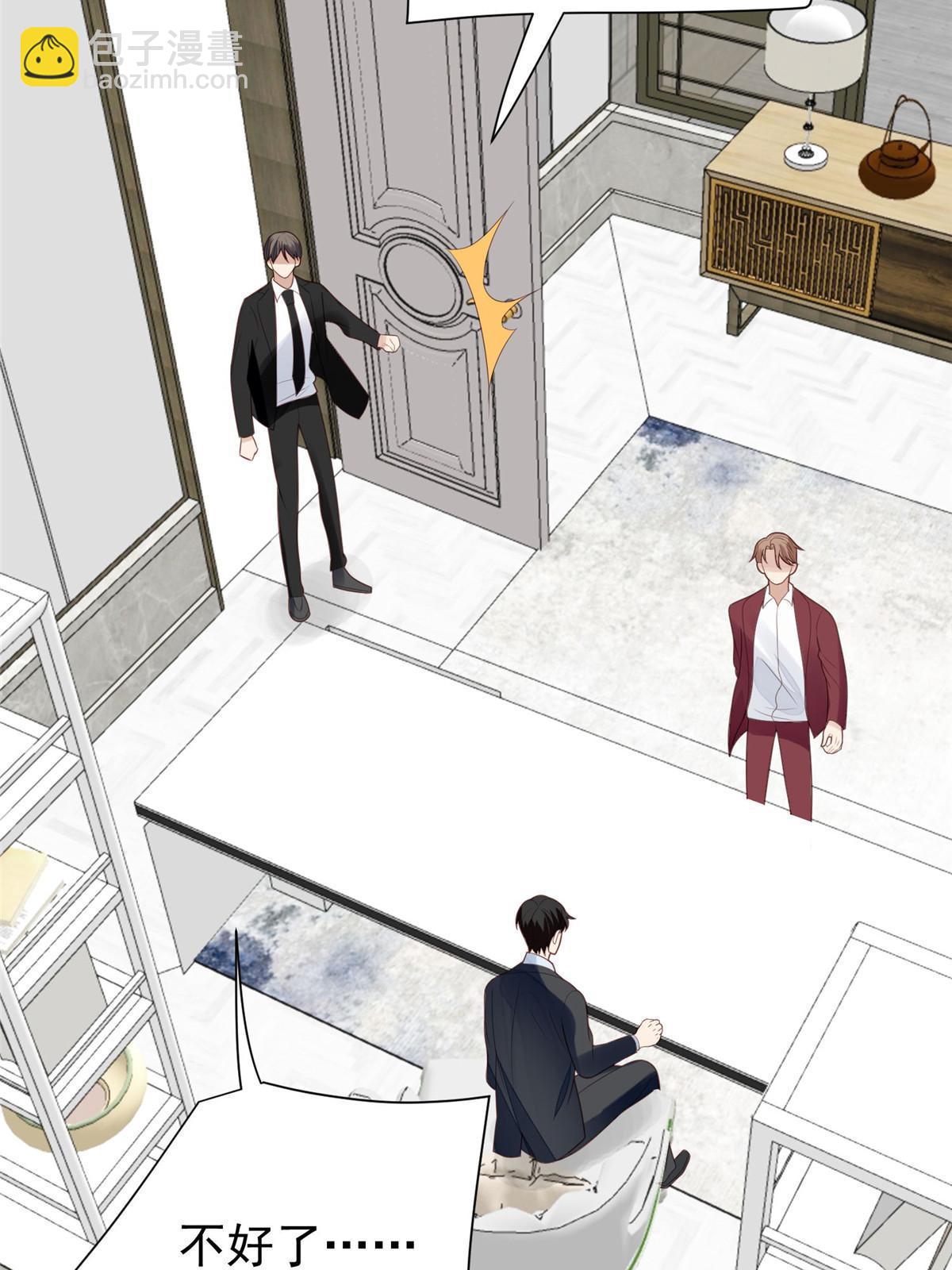 我靠大佬穩住男團C位 - 163 葉羨要訂婚了？(1/2) - 1