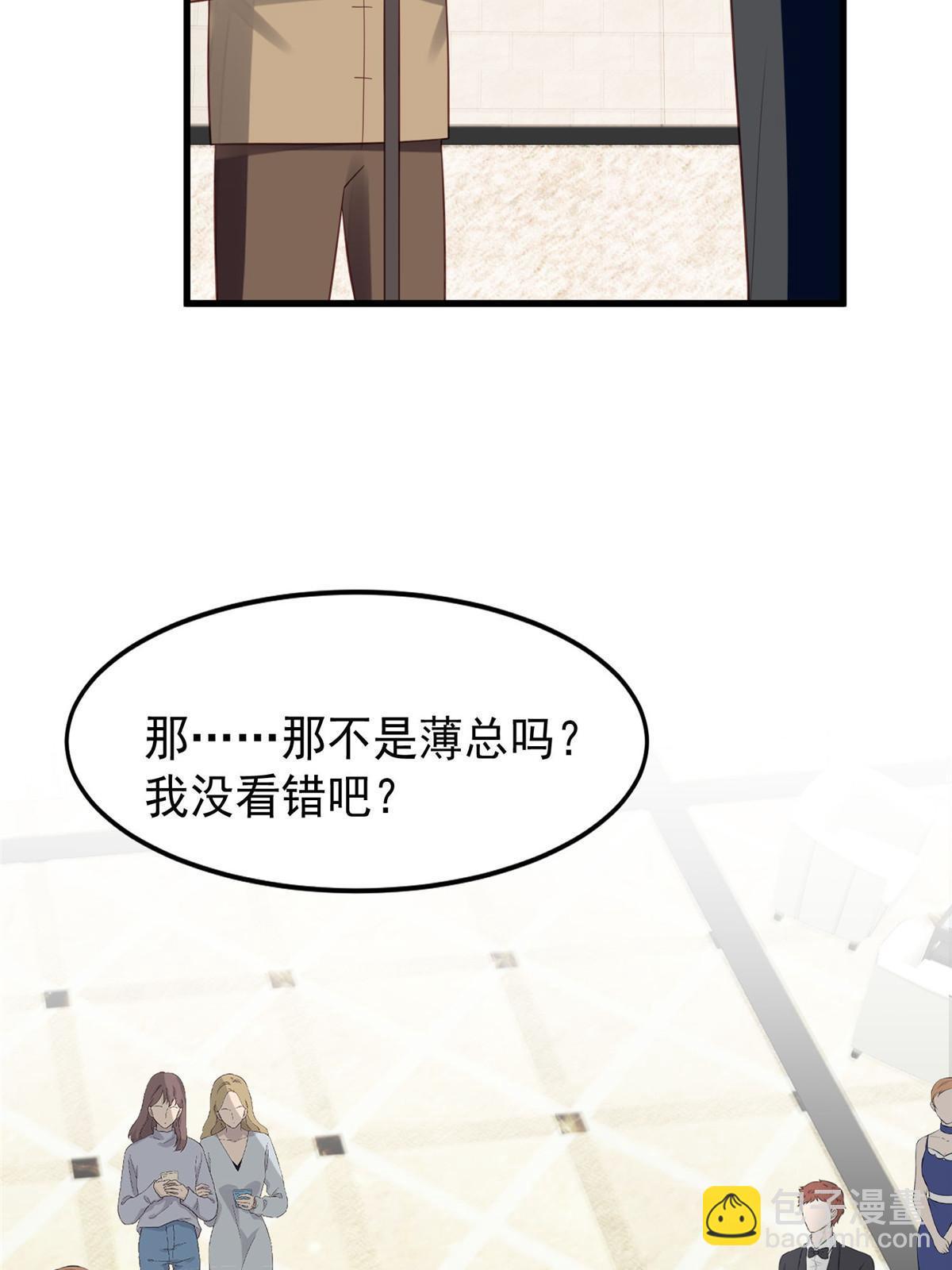 我靠大佬穩住男團C位 - 163 葉羨要訂婚了？(1/2) - 5