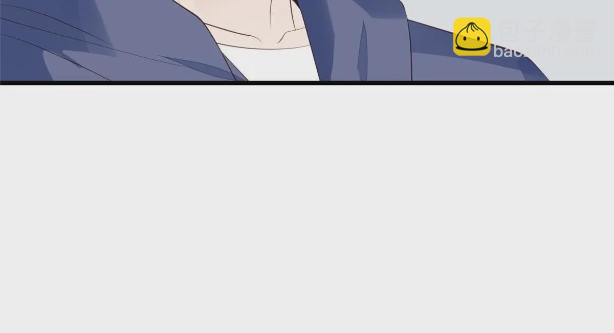 我靠大佬穩住男團C位 - 165 葉羨，耍我好玩麼 - 4