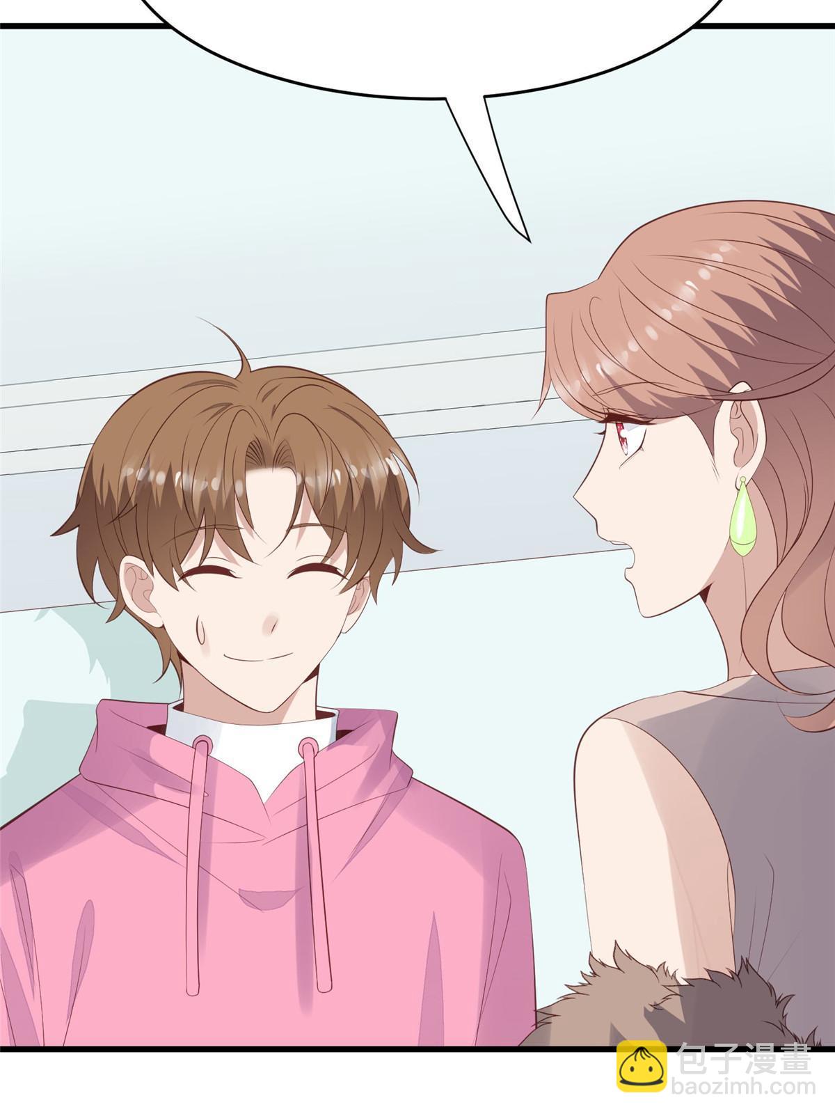 我靠大佬穩住男團C位 - 165 葉羨，耍我好玩麼 - 2