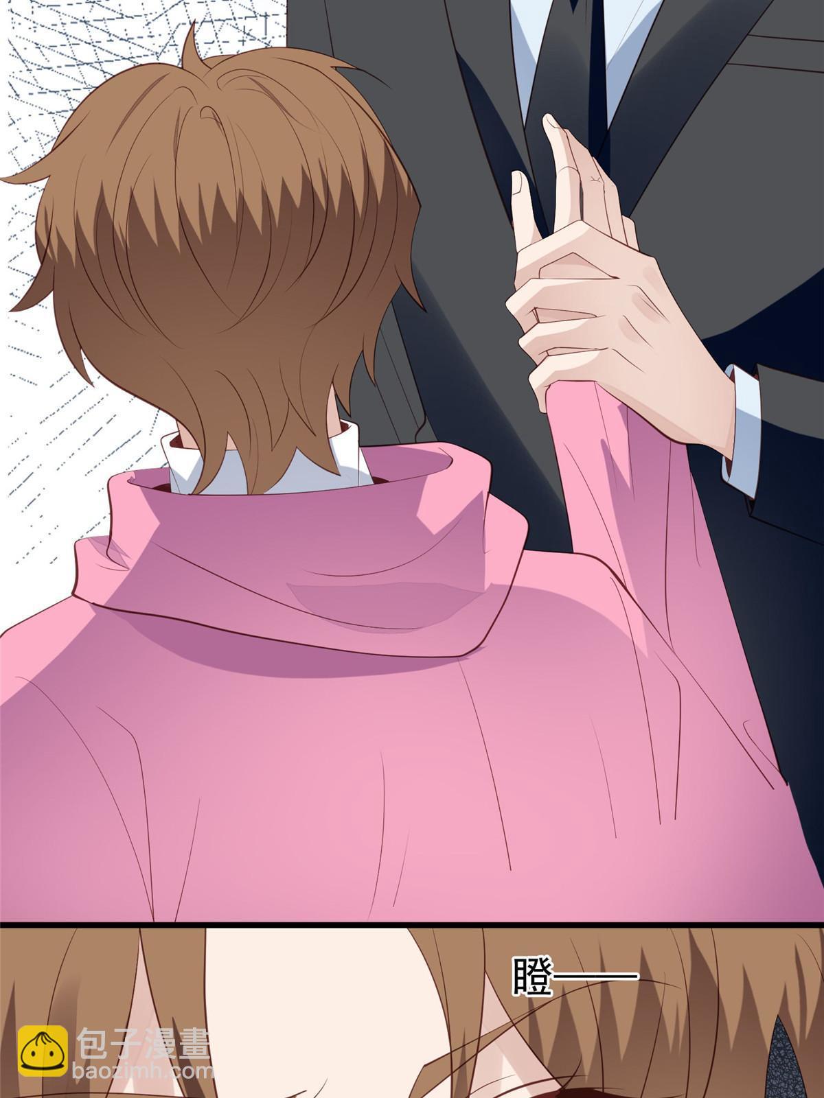 我靠大佬穩住男團C位 - 165 葉羨，耍我好玩麼 - 3