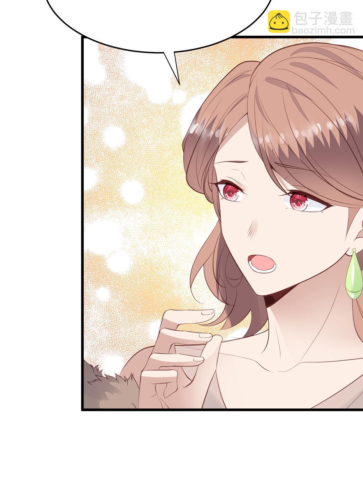 我靠大佬穩住男團C位 - 165 葉羨，耍我好玩麼 - 7