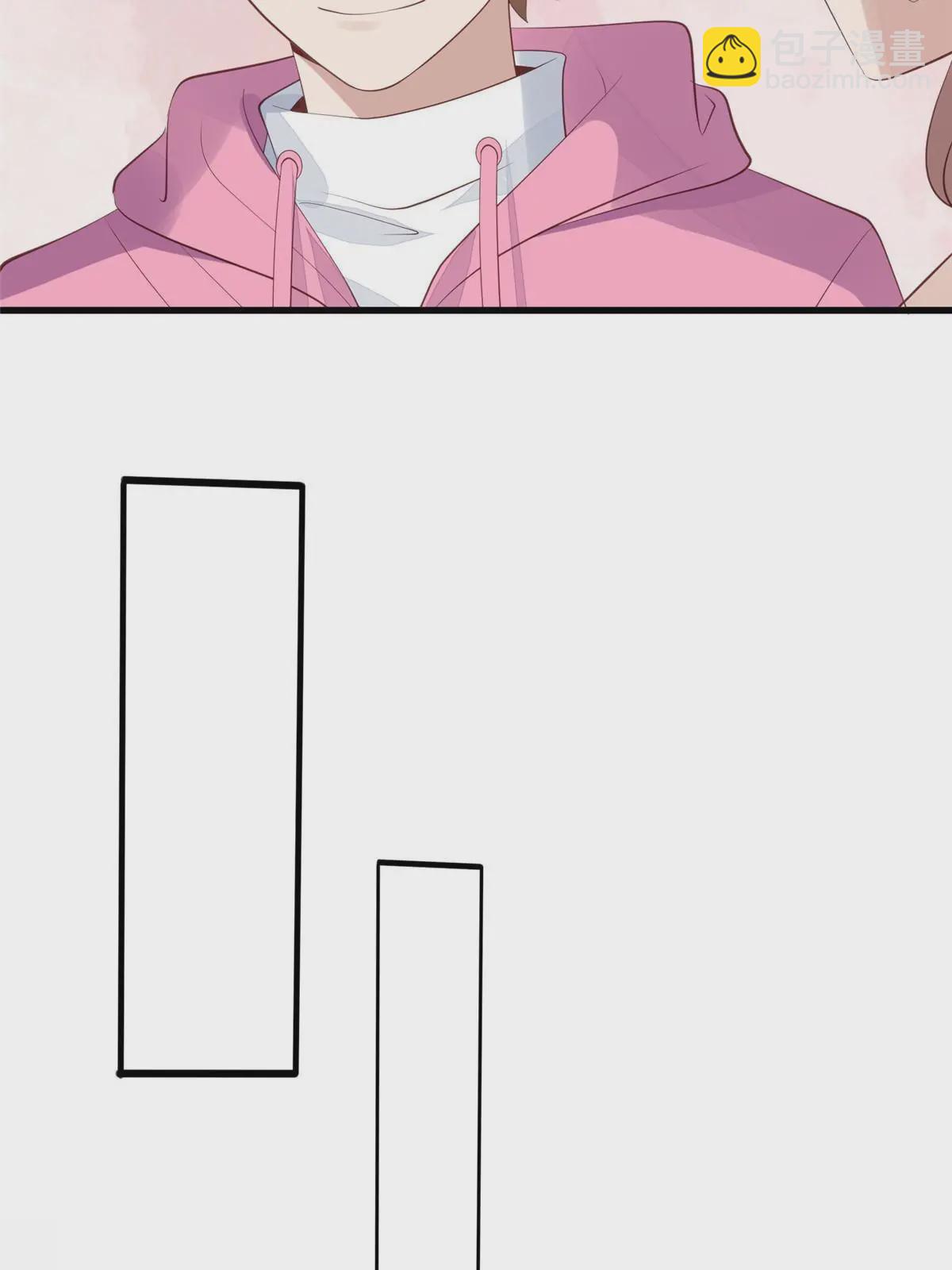 我靠大佬穩住男團C位 - 165 葉羨，耍我好玩麼 - 2