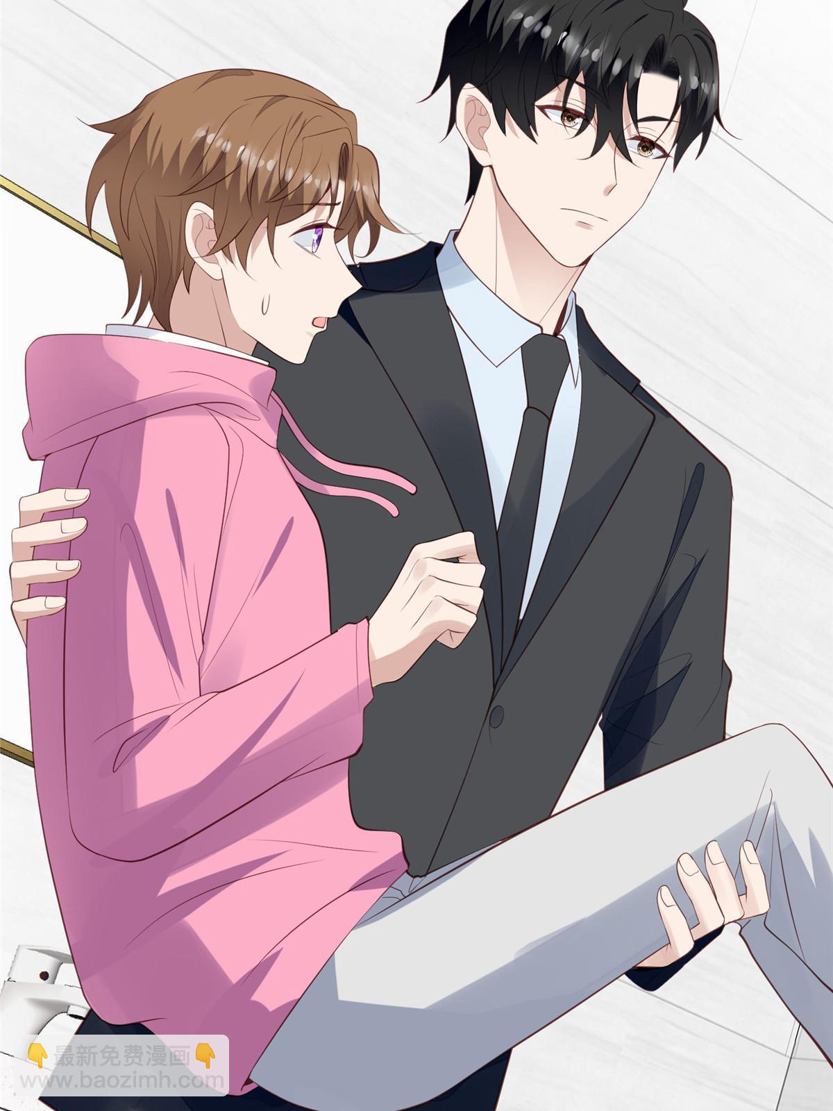 我靠大佬穩住男團C位 - 165 葉羨，耍我好玩麼 - 7