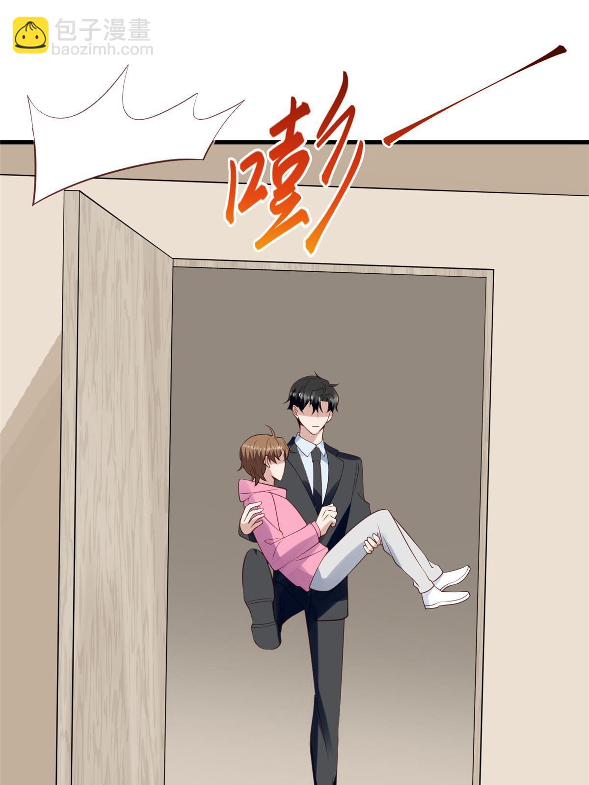 我靠大佬穩住男團C位 - 165 葉羨，耍我好玩麼 - 2