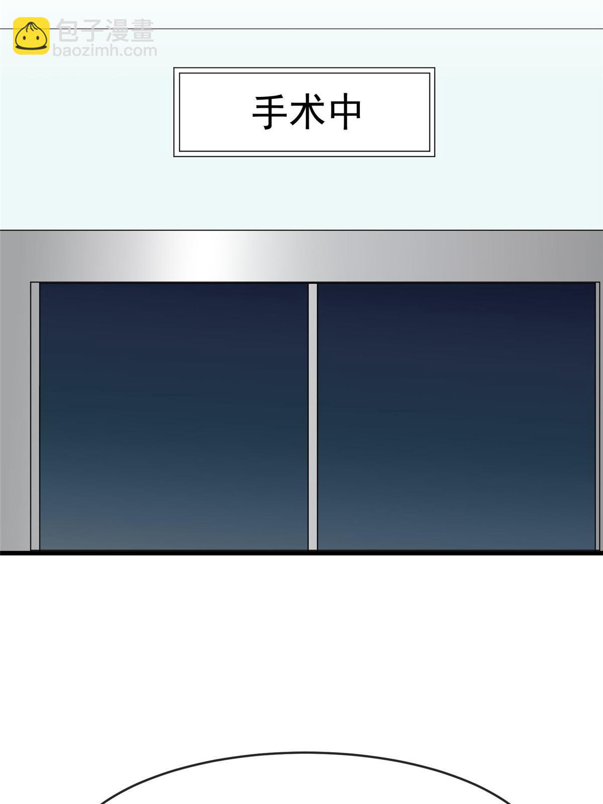 我靠大佬穩住男團C位 - 165 葉羨，耍我好玩麼 - 1