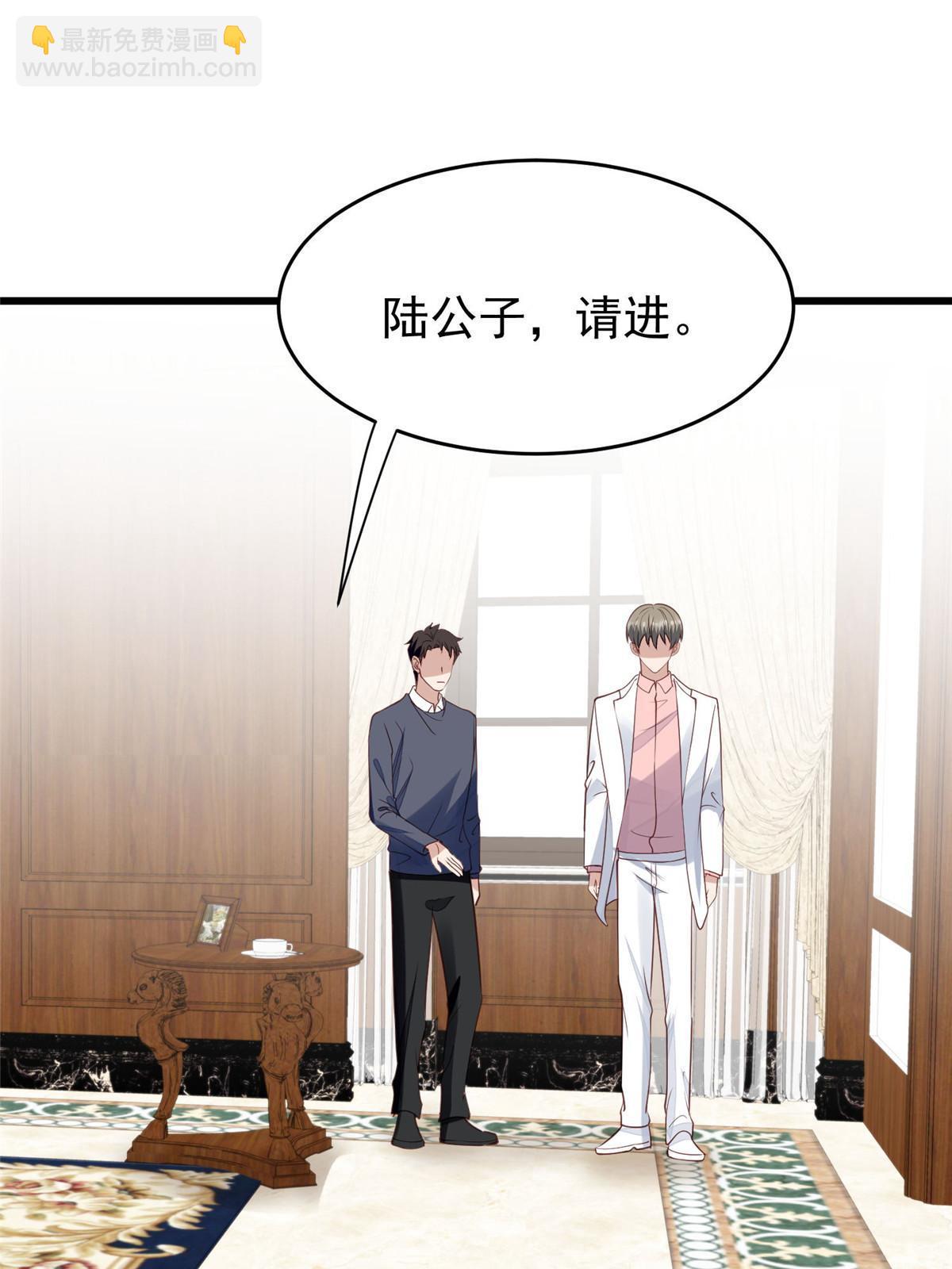 我靠大佬穩住男團C位 - 167 你果然想離開我 - 5