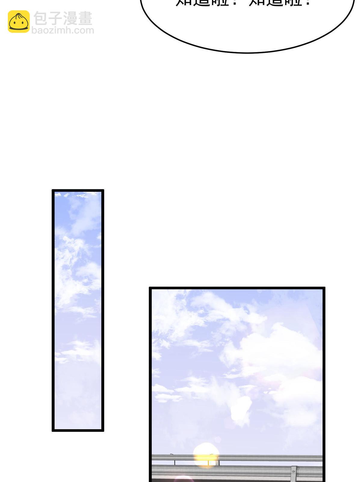 我靠大佬穩住男團C位 - 167 你果然想離開我 - 5