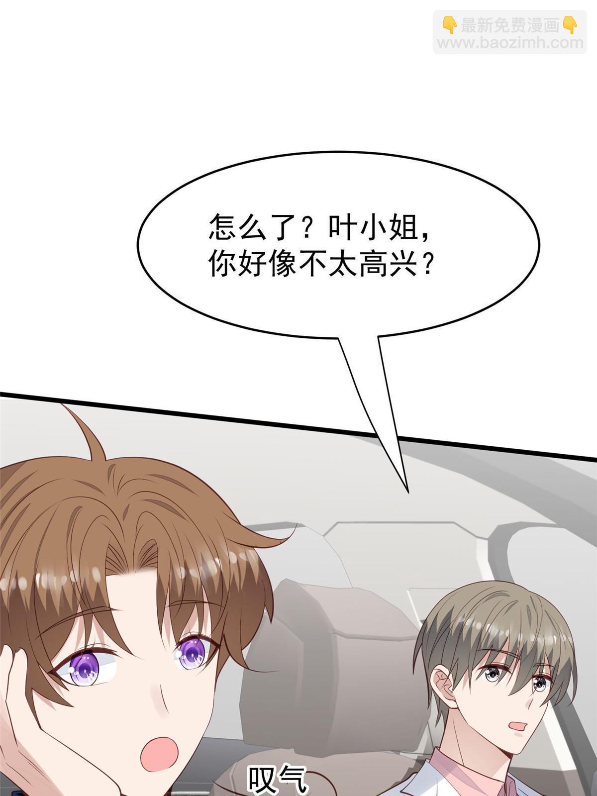 我靠大佬穩住男團C位 - 167 你果然想離開我 - 7