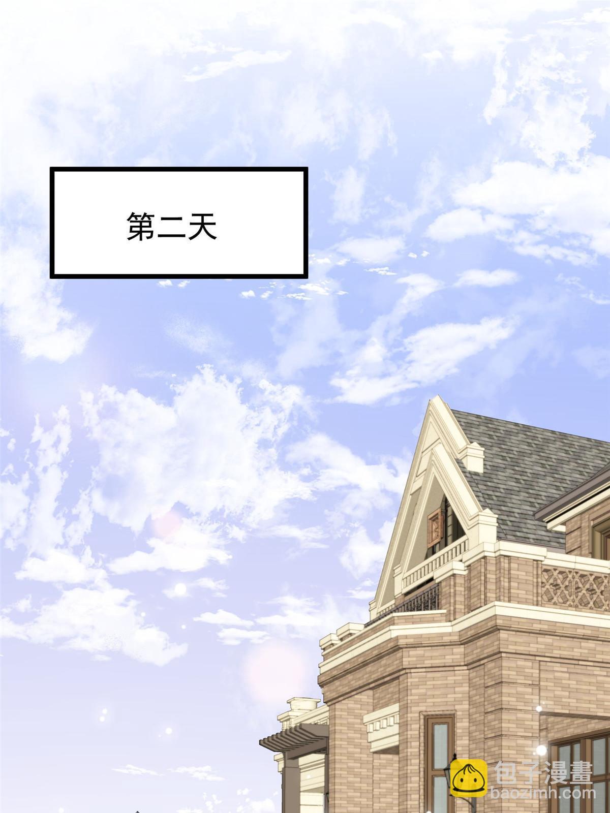 我靠大佬穩住男團C位 - 167 你果然想離開我 - 3