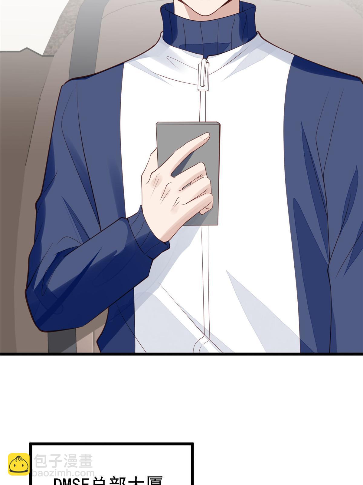 我靠大佬穩住男團C位 - 167 你果然想離開我 - 4