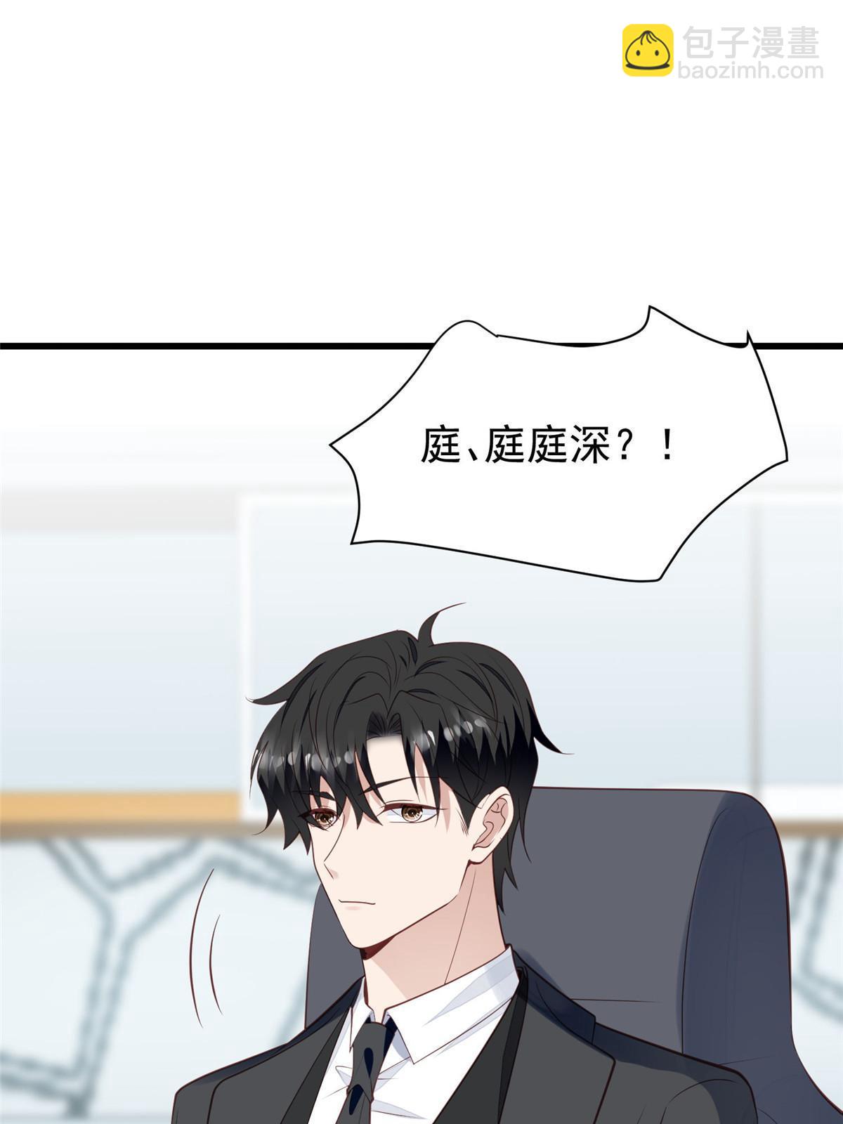 我靠大佬穩住男團C位 - 167 你果然想離開我 - 2