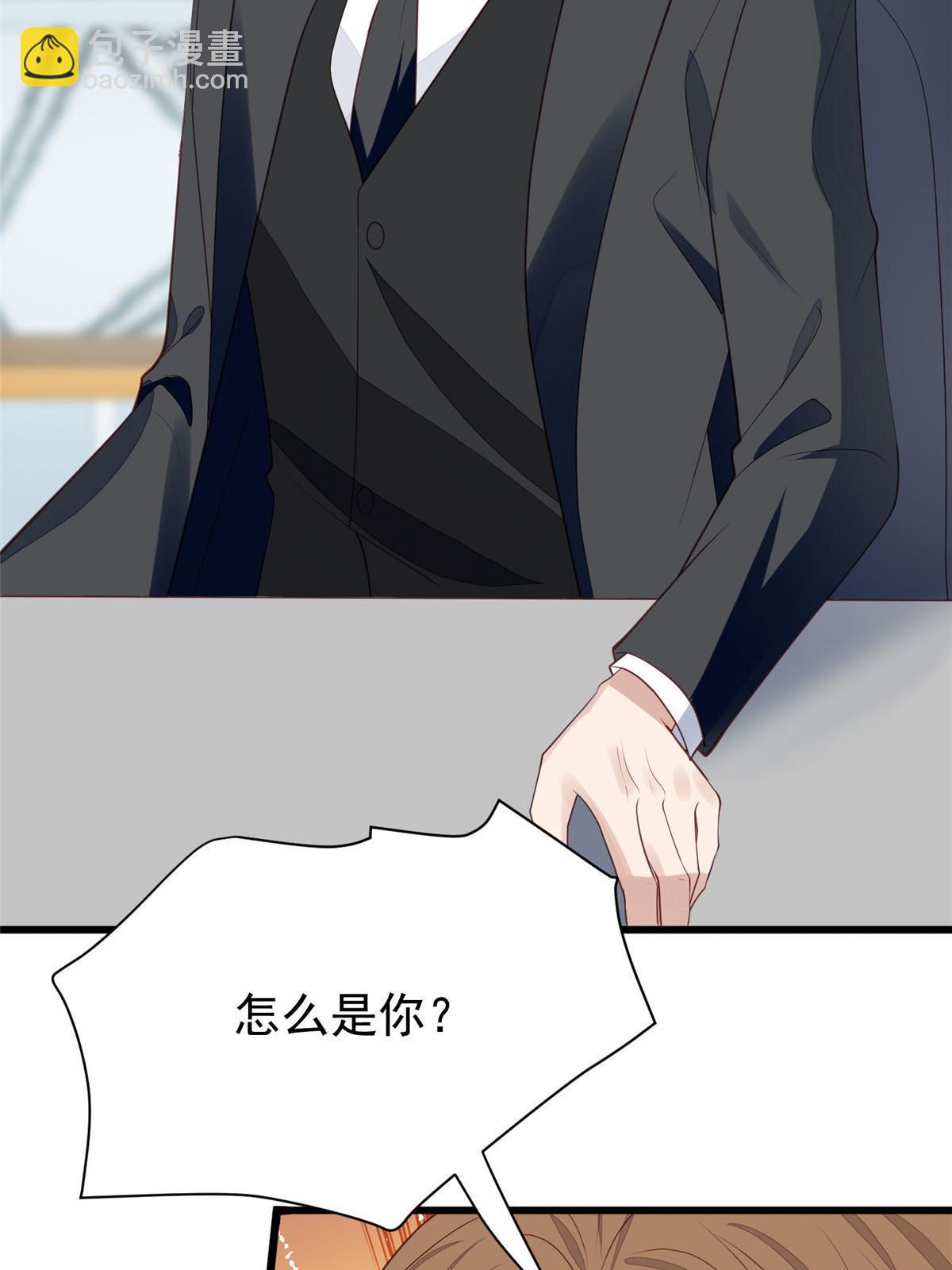 我靠大佬穩住男團C位 - 167 你果然想離開我 - 3