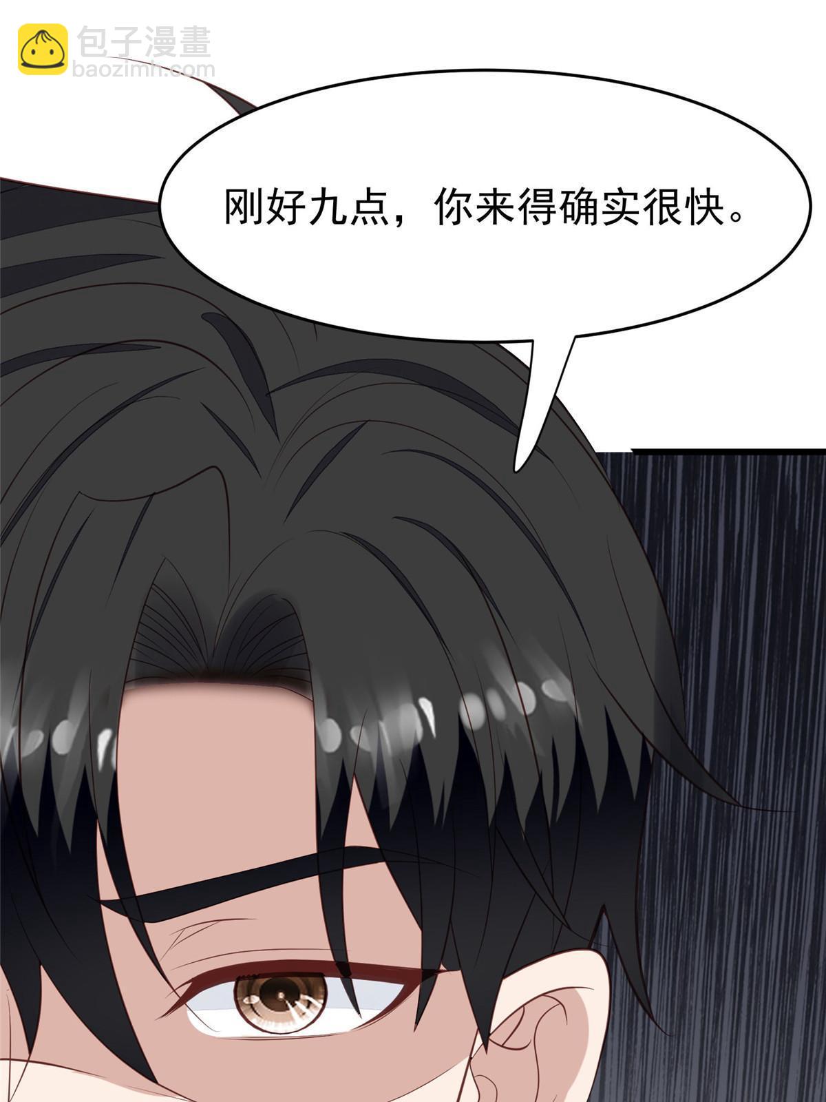 我靠大佬穩住男團C位 - 167 你果然想離開我 - 5