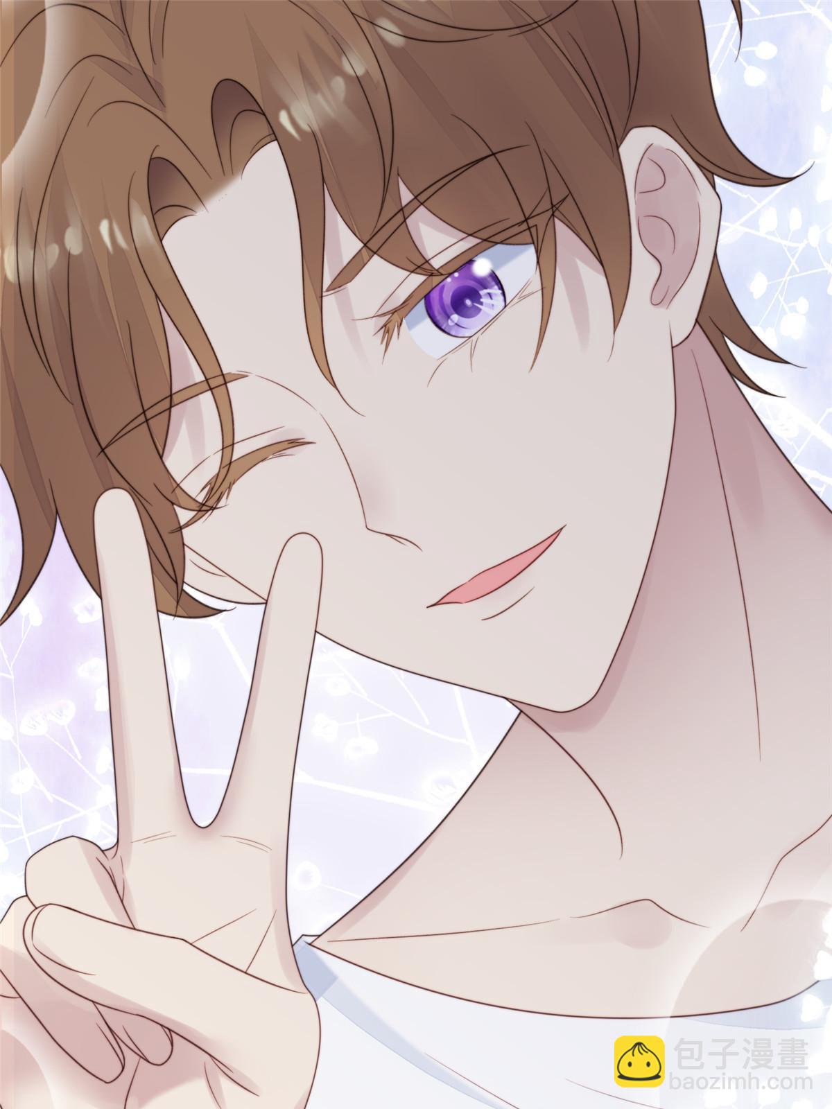 我靠大佬穩住男團C位 - 167 你果然想離開我 - 1