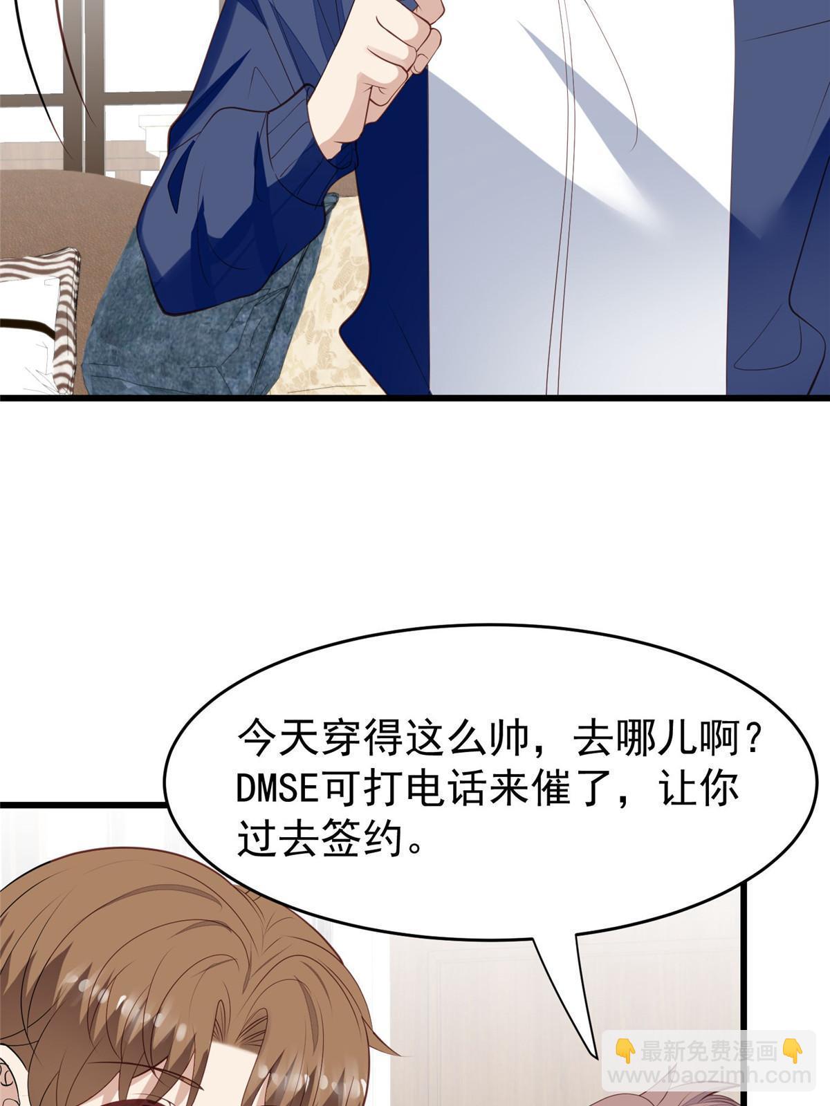 我靠大佬穩住男團C位 - 167 你果然想離開我 - 5