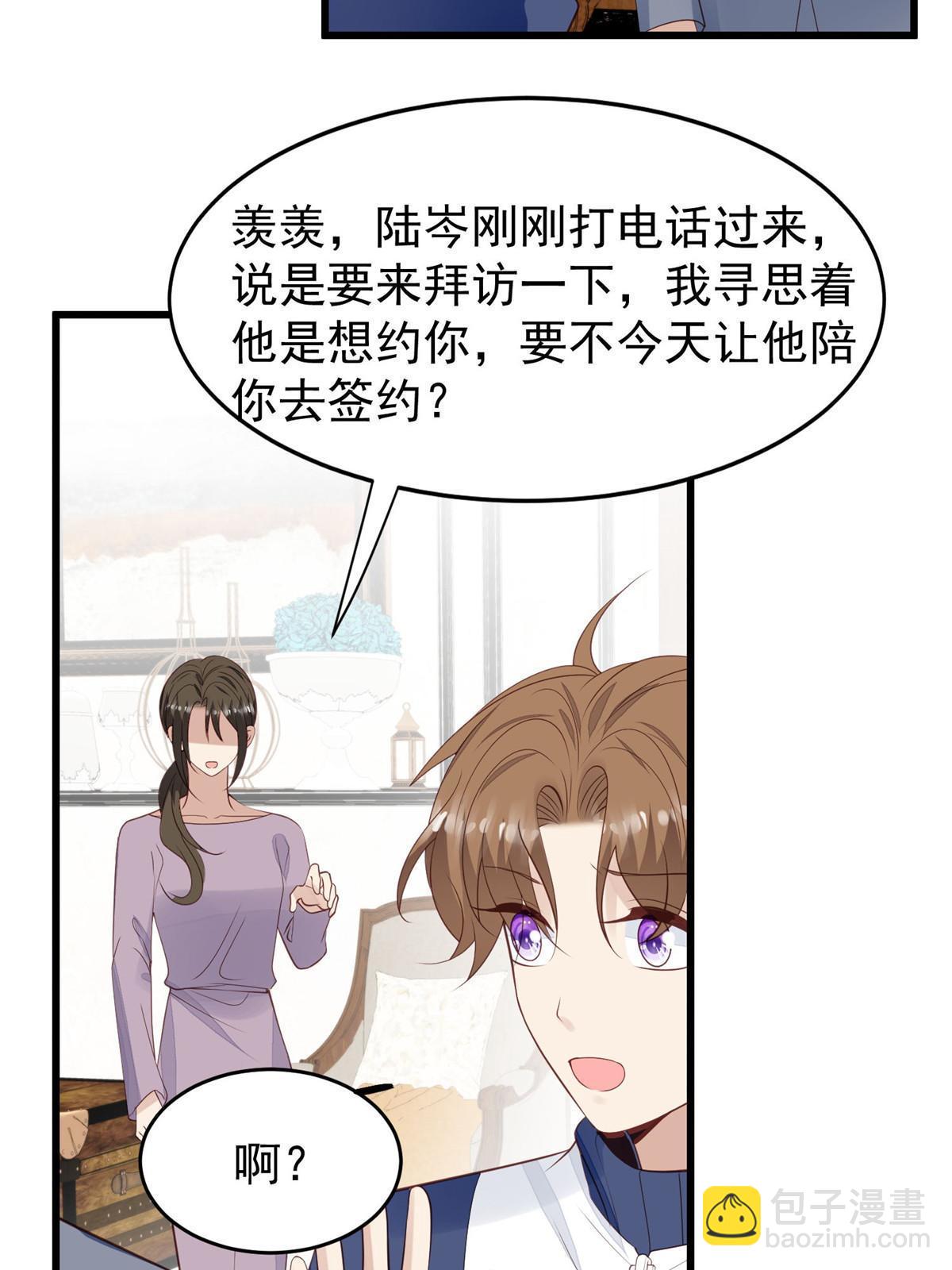 我靠大佬穩住男團C位 - 167 你果然想離開我 - 2