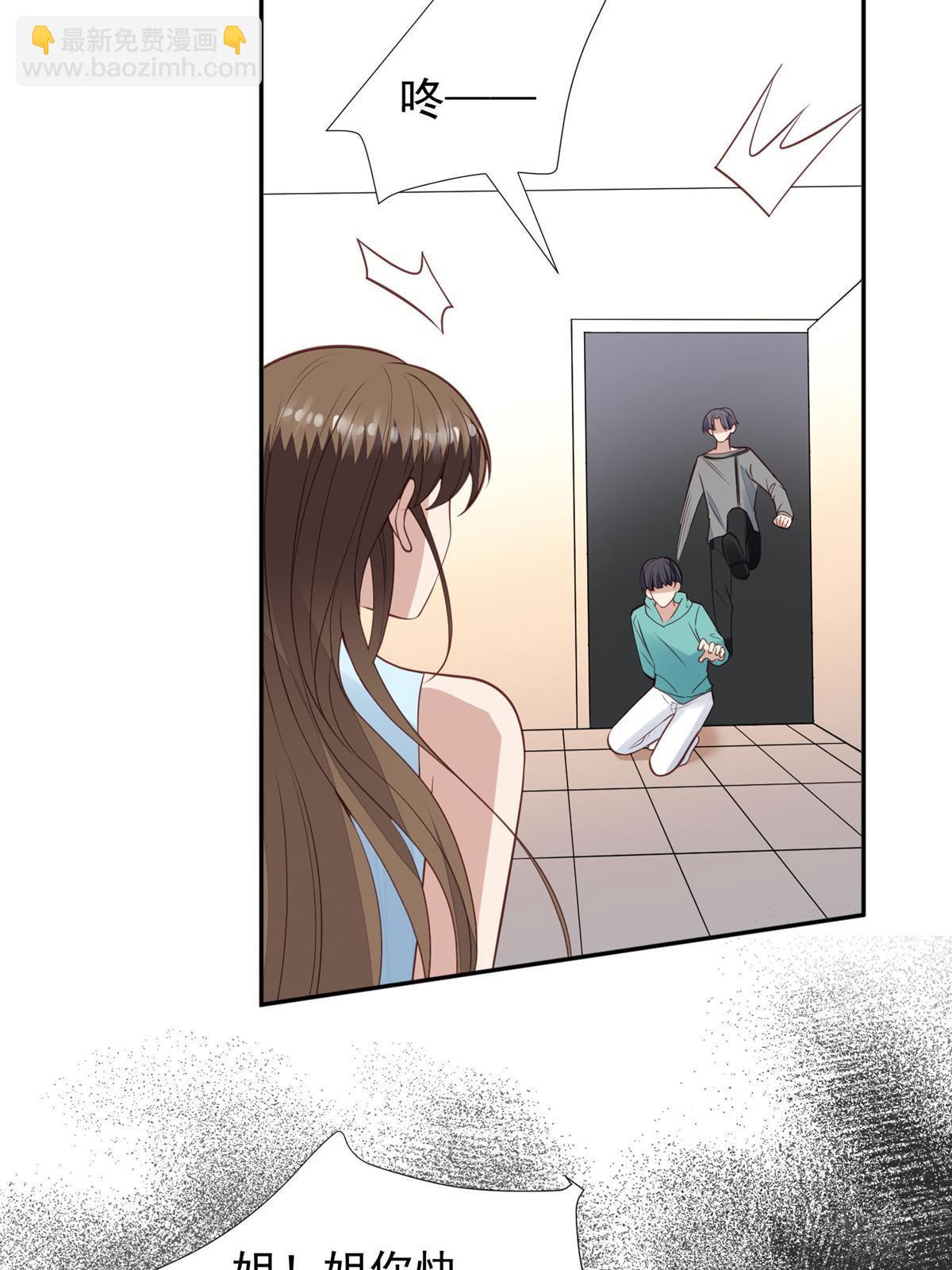 我靠大佬穩住男團C位 - 169 他是不是真的不要我了(1/2) - 1