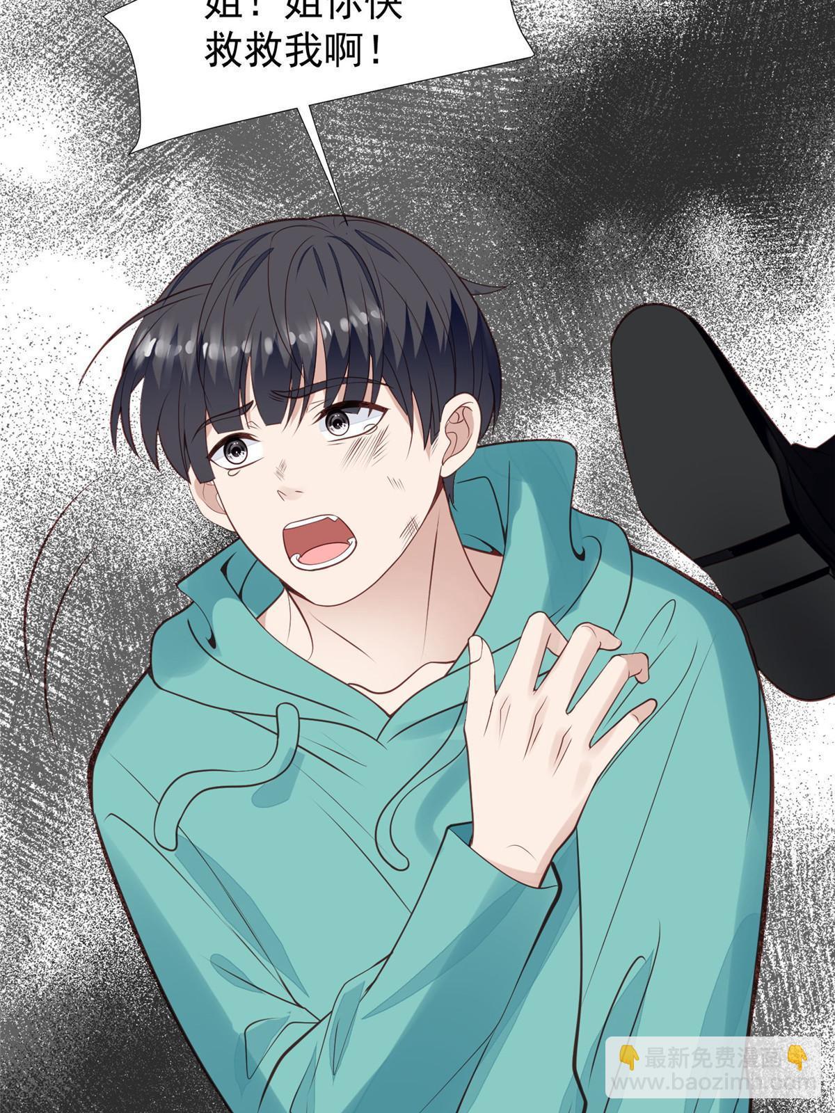 我靠大佬穩住男團C位 - 169 他是不是真的不要我了(1/2) - 2