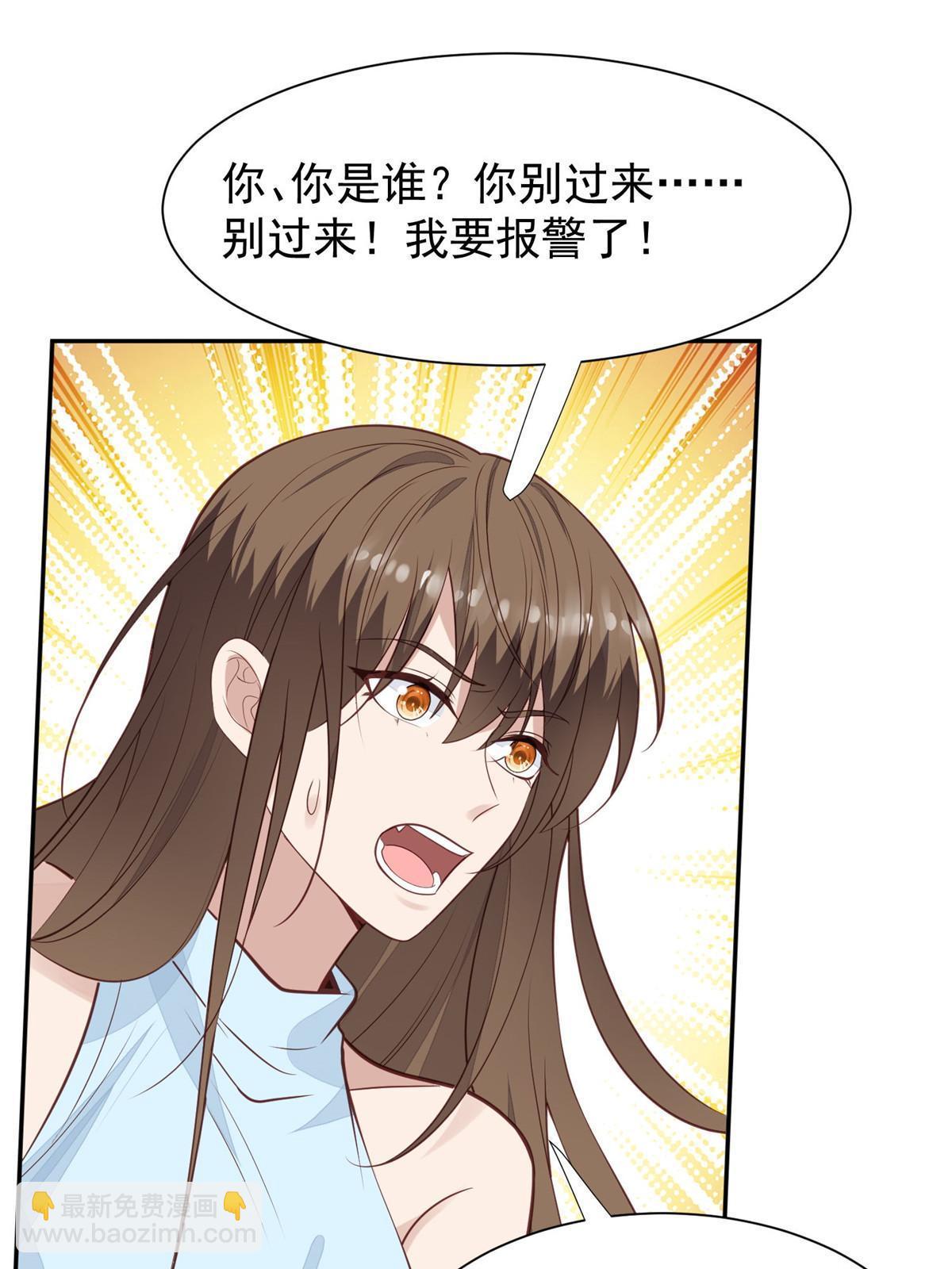 我靠大佬穩住男團C位 - 169 他是不是真的不要我了(1/2) - 6