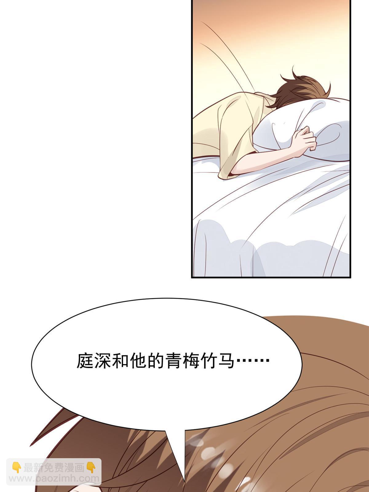 我靠大佬穩住男團C位 - 169 他是不是真的不要我了(1/2) - 7