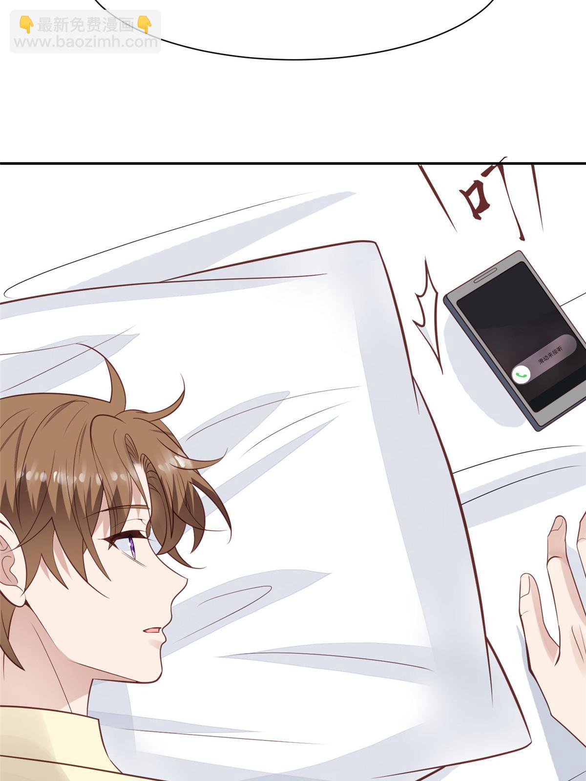 我靠大佬穩住男團C位 - 169 他是不是真的不要我了(1/2) - 6