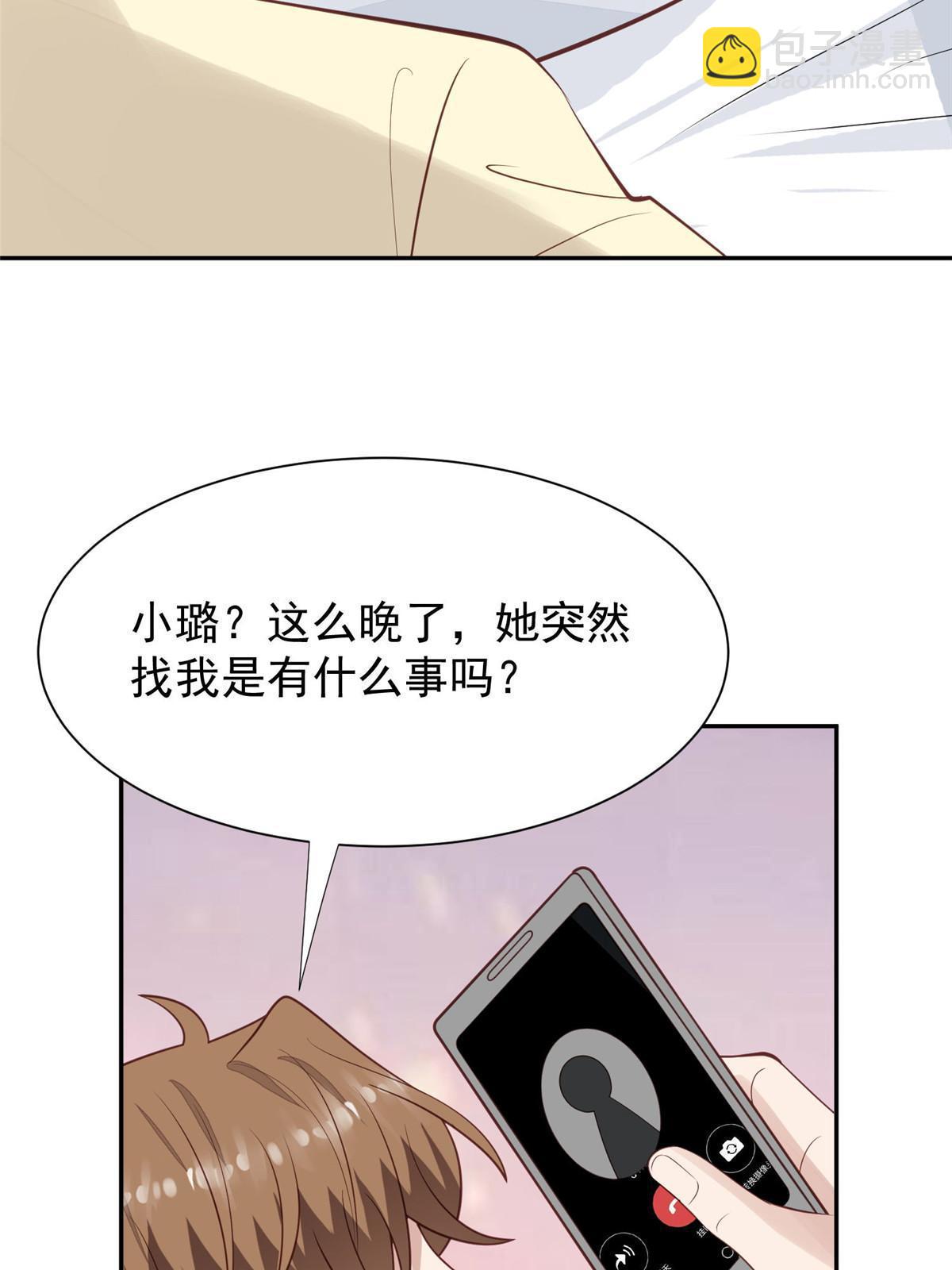 我靠大佬穩住男團C位 - 169 他是不是真的不要我了(1/2) - 7