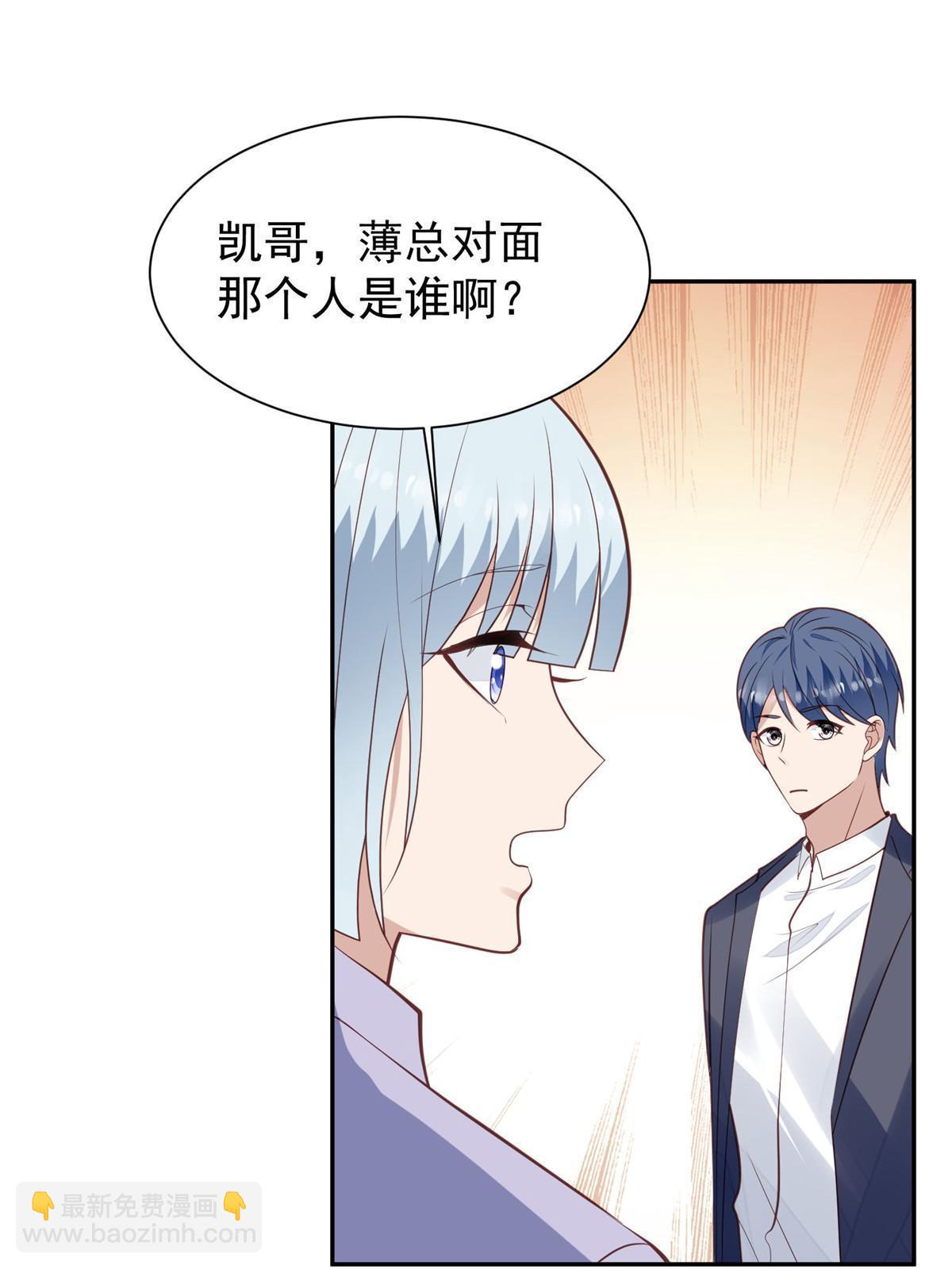 我靠大佬穩住男團C位 - 169 他是不是真的不要我了(1/2) - 4