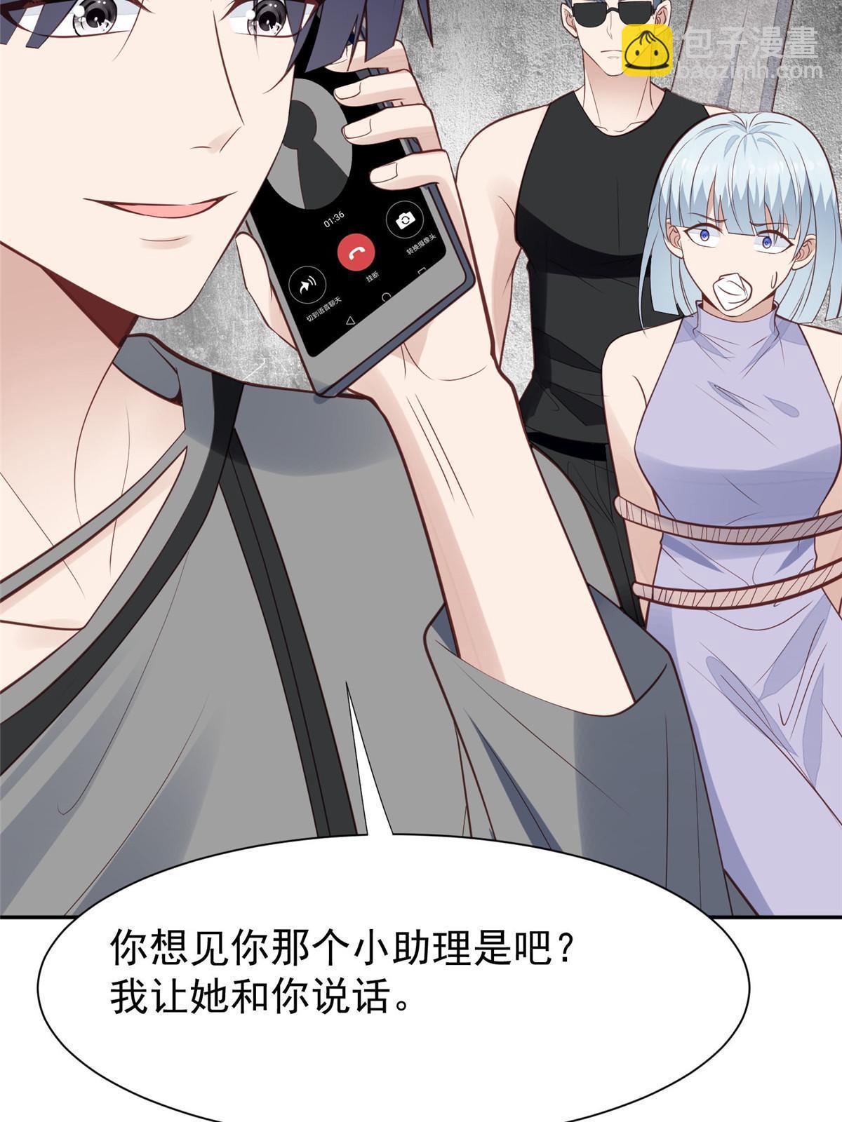 我靠大佬穩住男團C位 - 169 他是不是真的不要我了(1/2) - 5