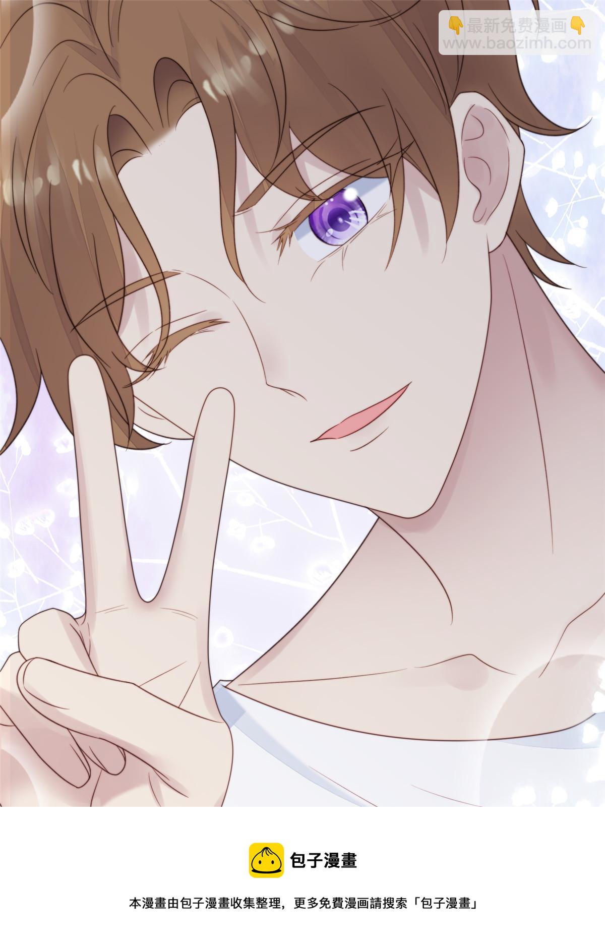 我靠大佬穩住男團C位 - 169 他是不是真的不要我了(1/2) - 2