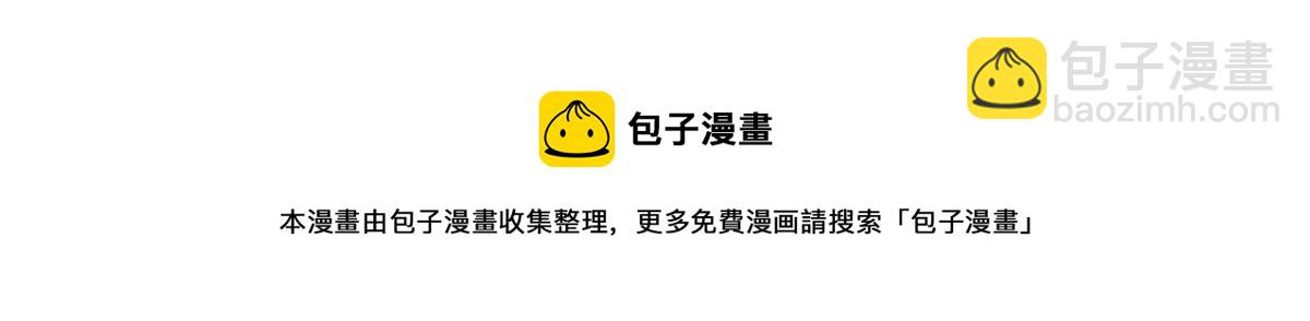 我靠大佬稳住男团C位 - 169 他是不是真的不要我了(2/2) - 2