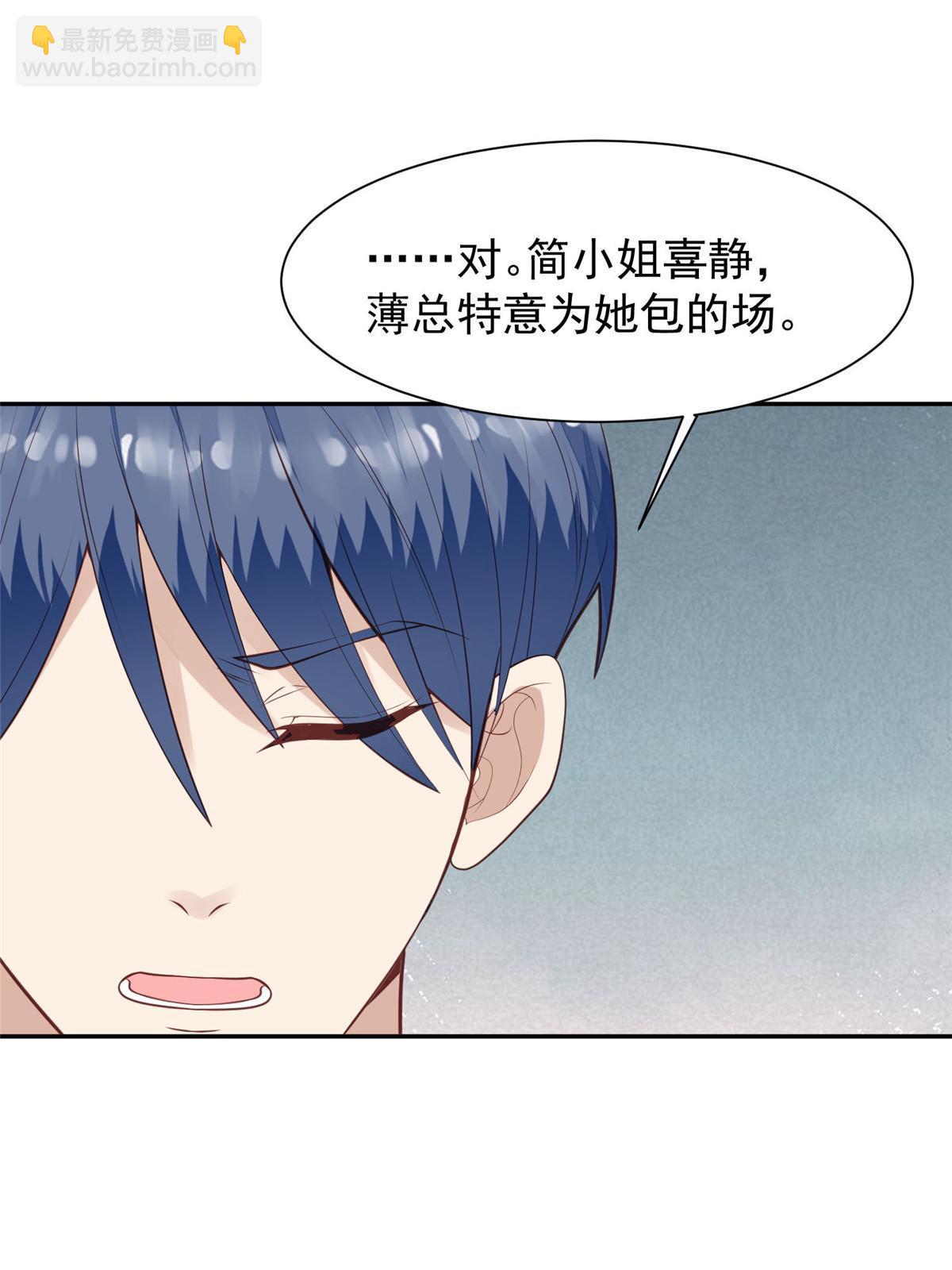 我靠大佬穩住男團C位 - 169 他是不是真的不要我了(1/2) - 1