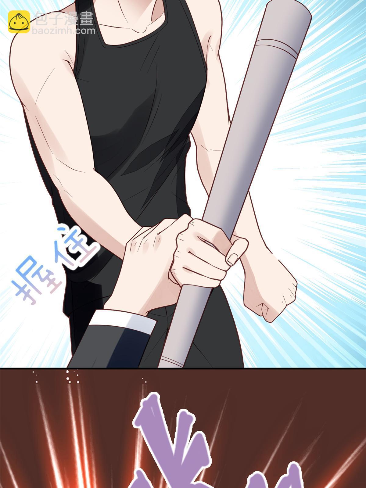 我靠大佬穩住男團C位 - 171 原來庭深這麼強 - 1