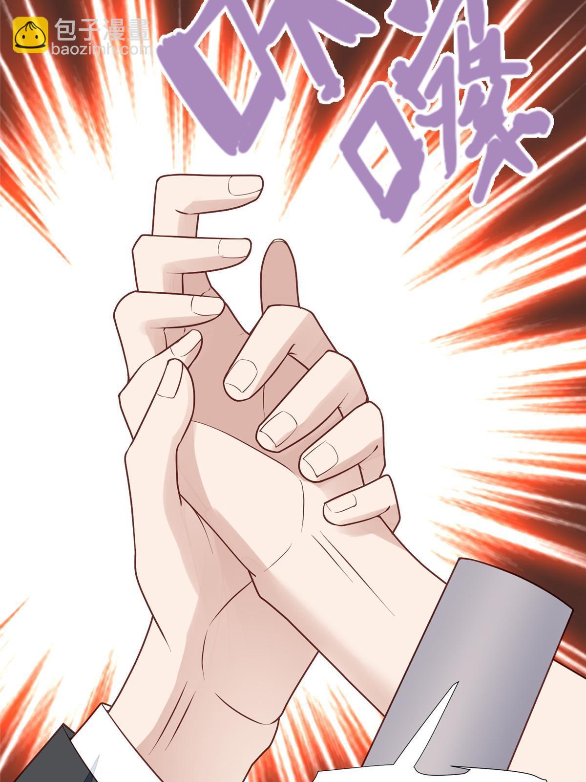 我靠大佬穩住男團C位 - 171 原來庭深這麼強 - 2