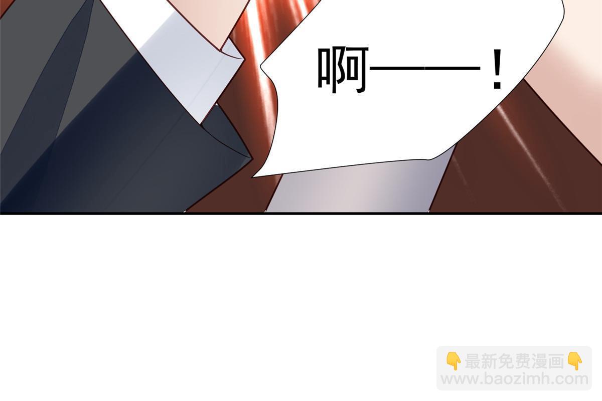 我靠大佬穩住男團C位 - 171 原來庭深這麼強 - 3