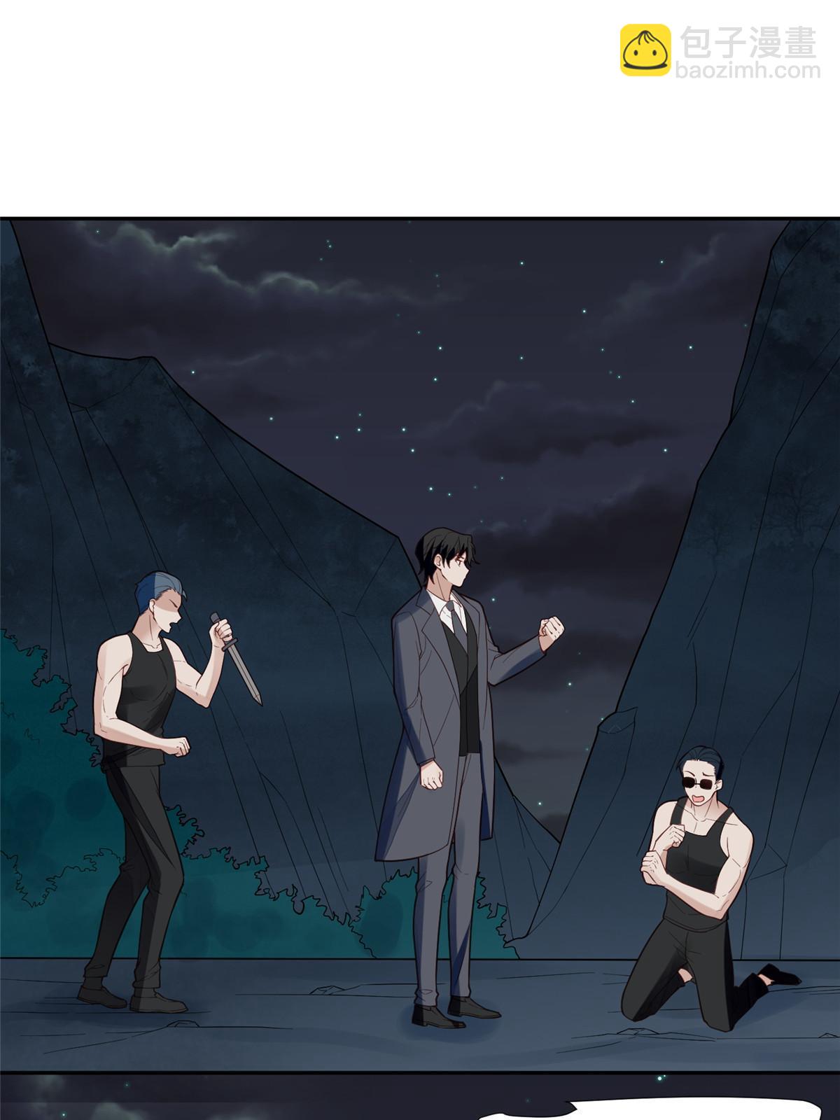 我靠大佬穩住男團C位 - 171 原來庭深這麼強 - 4