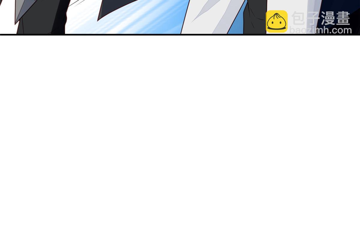 我靠大佬穩住男團C位 - 171 原來庭深這麼強 - 3