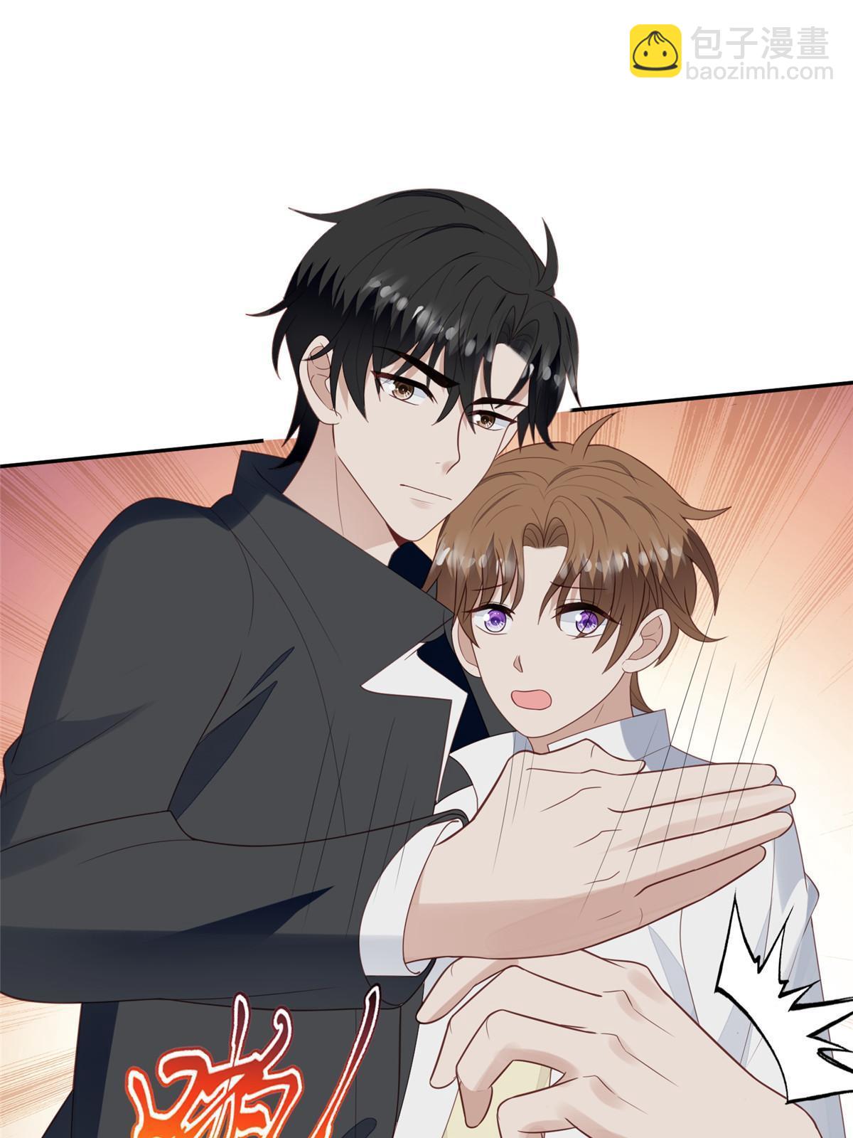 我靠大佬穩住男團C位 - 171 原來庭深這麼強 - 4