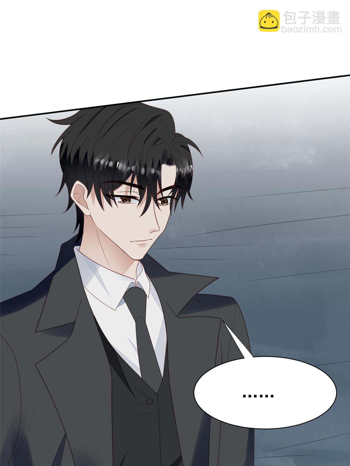 我靠大佬穩住男團C位 - 171 原來庭深這麼強 - 7