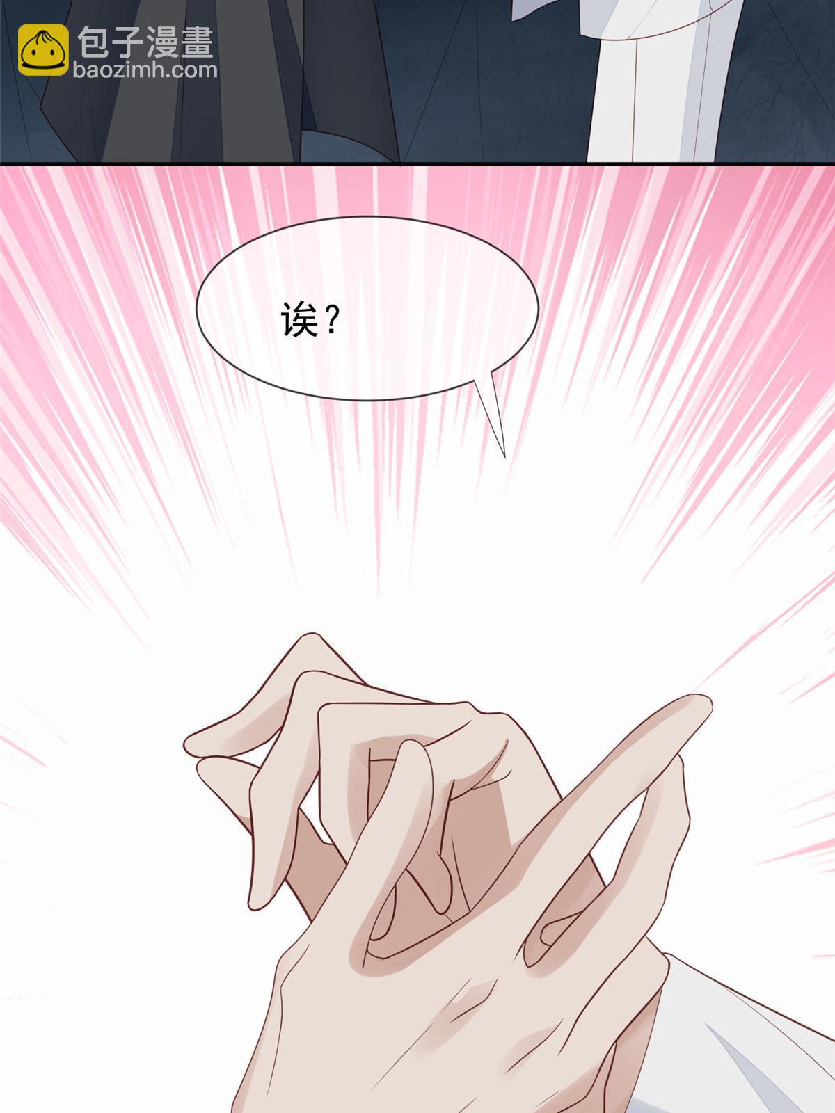 我靠大佬穩住男團C位 - 171 原來庭深這麼強 - 5