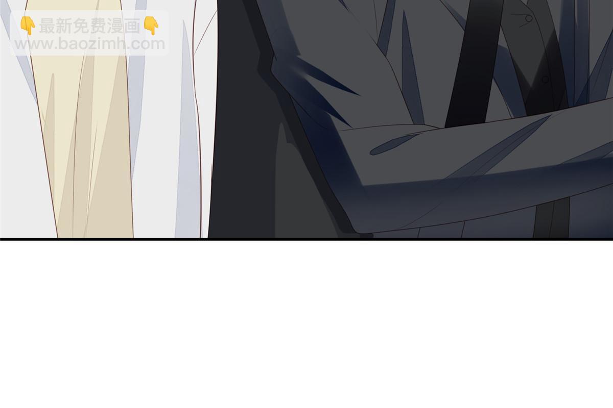 我靠大佬穩住男團C位 - 171 原來庭深這麼強 - 3