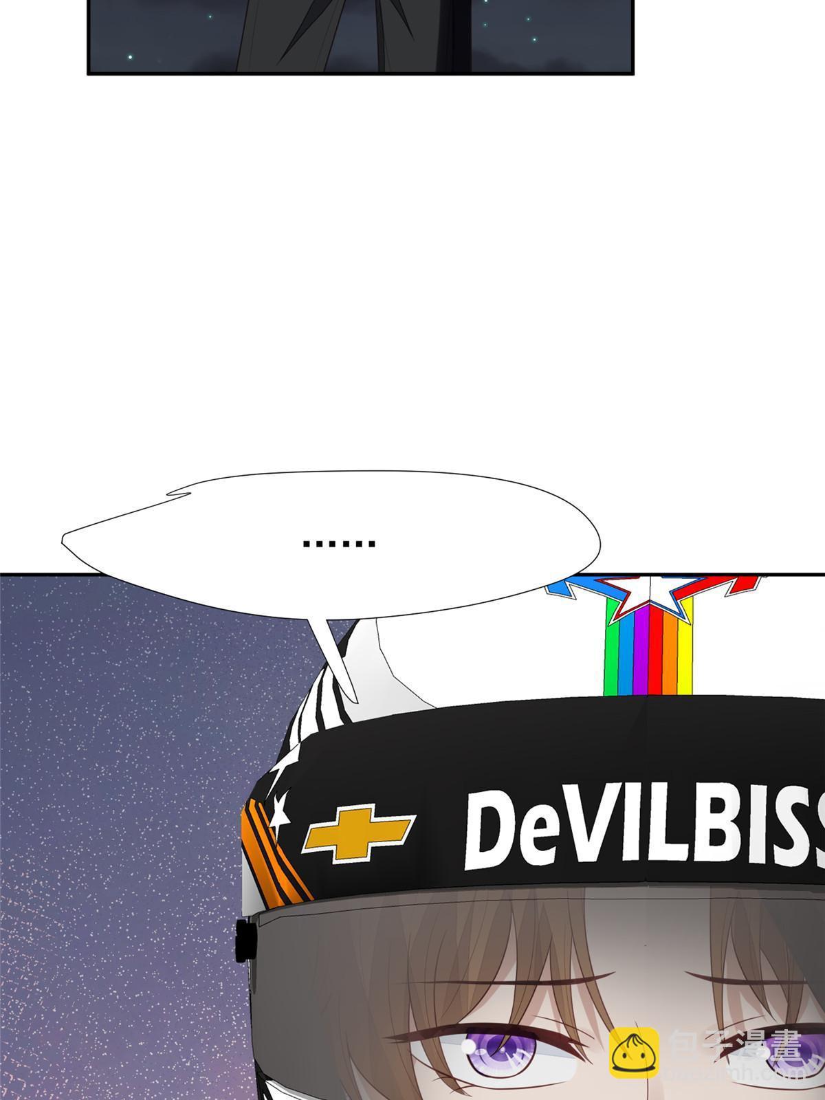 我靠大佬穩住男團C位 - 171 原來庭深這麼強 - 4